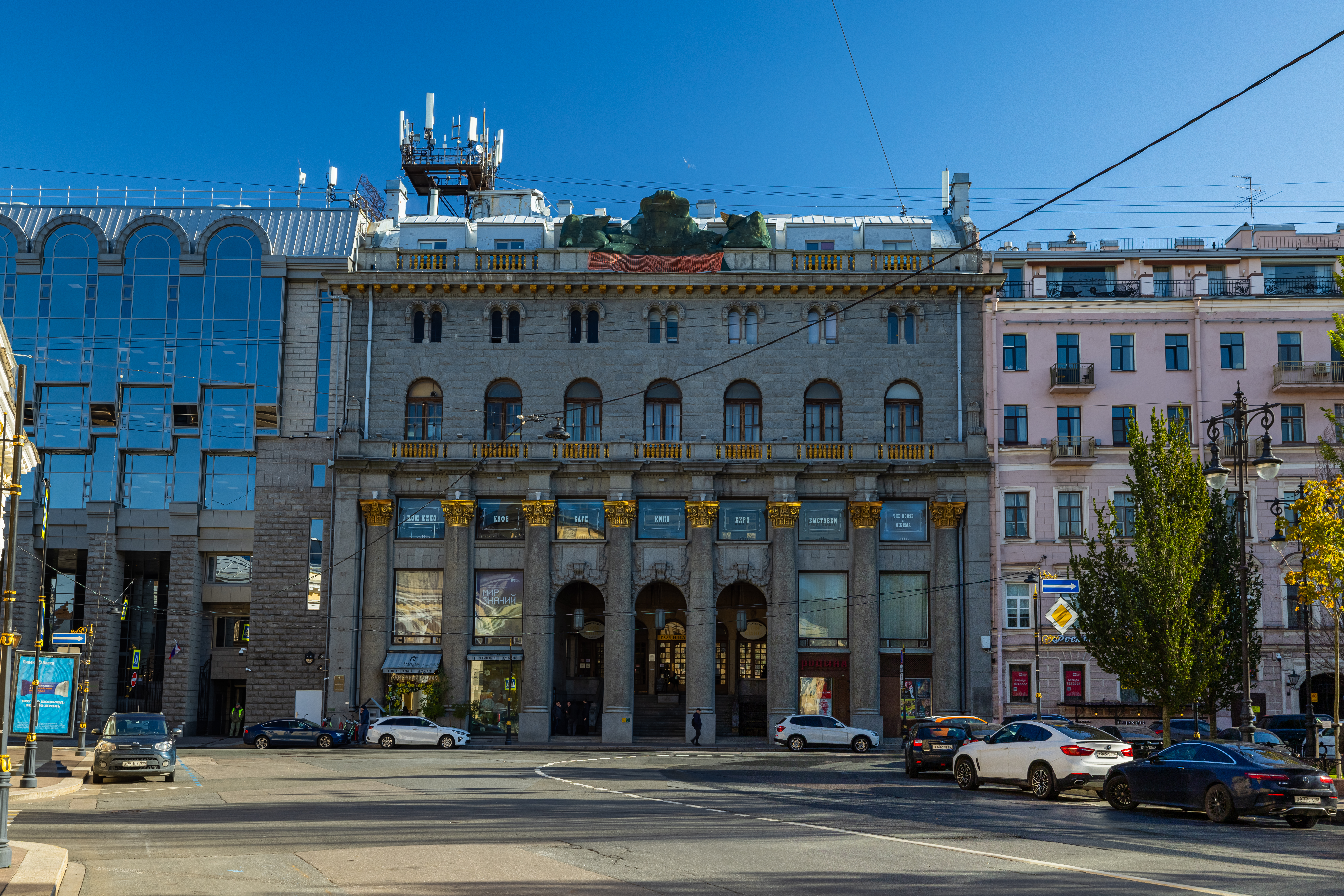 Dom Kino | The House of cinema 