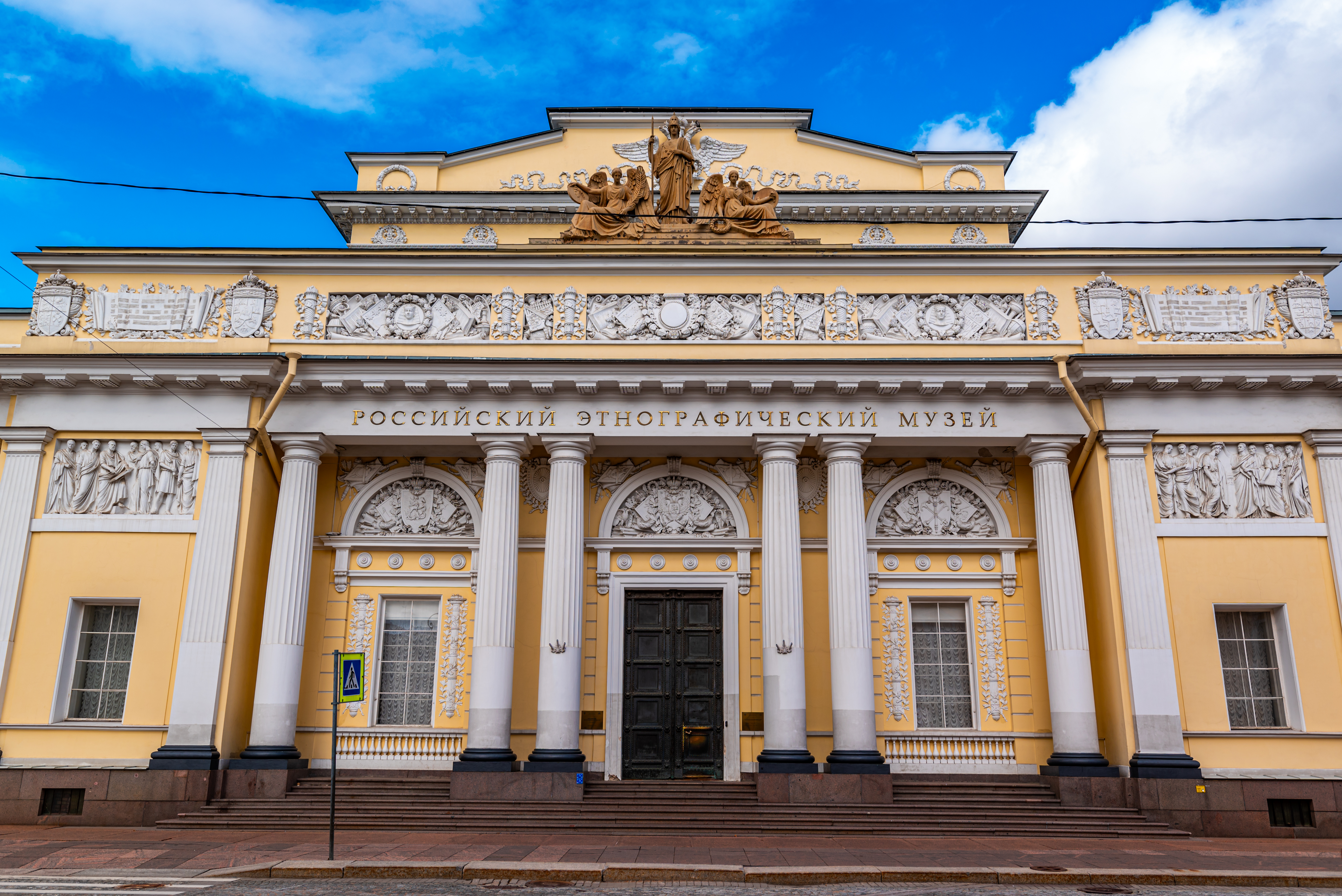 The Russian Museum of Ethnography