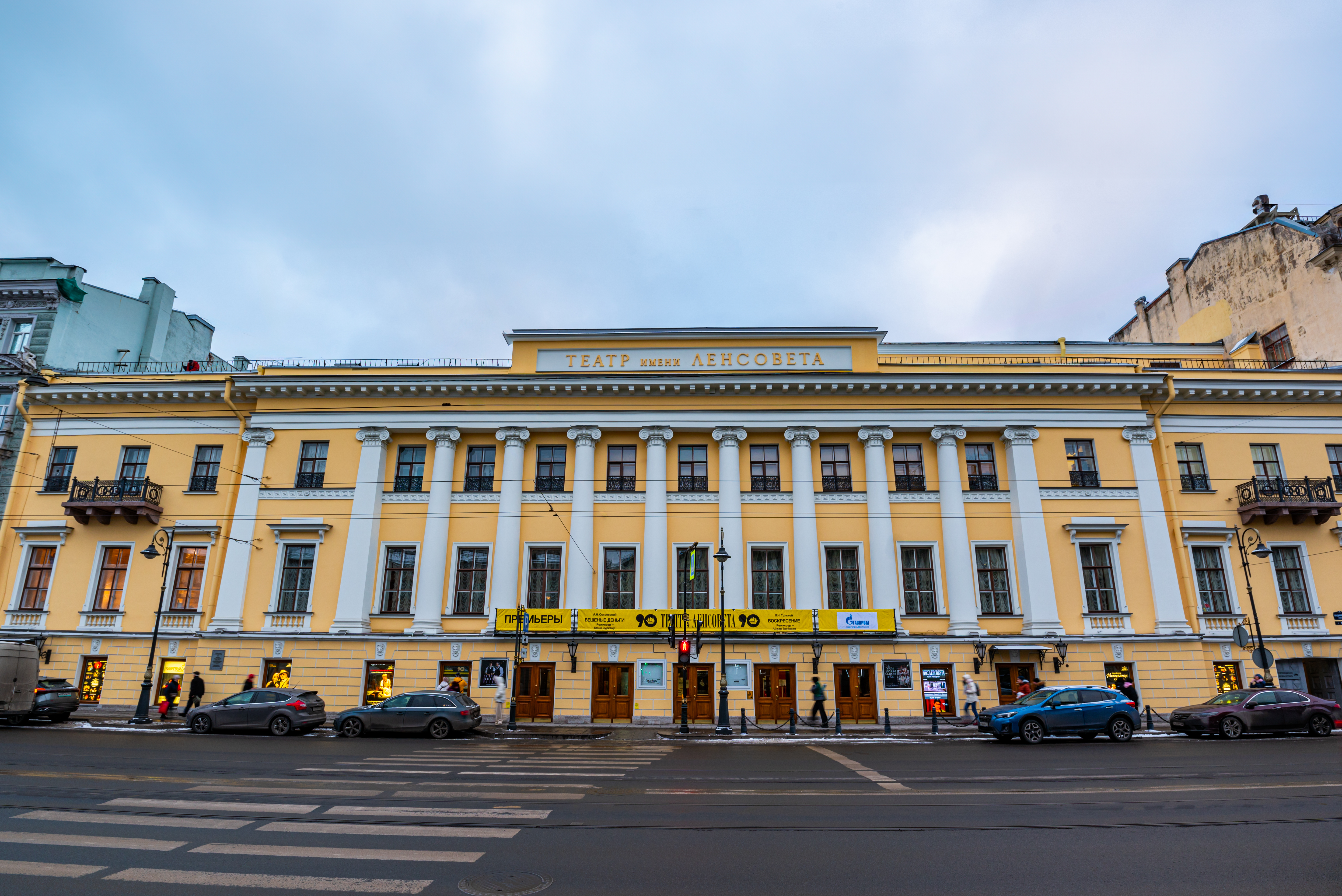 St. Petersburg Academic Lensovet Theatre