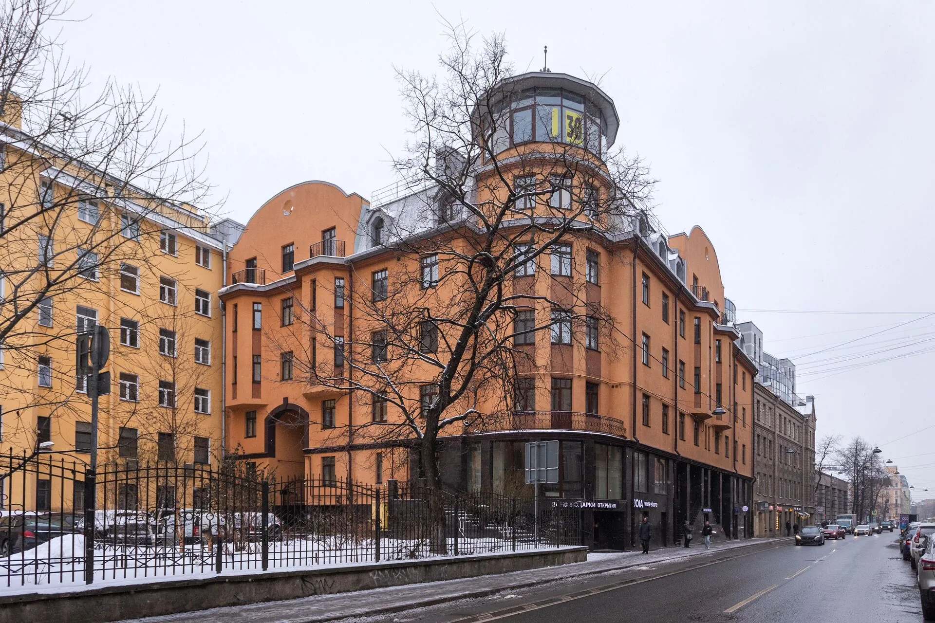 Апарт-отель «WINGS» | «Вингс»