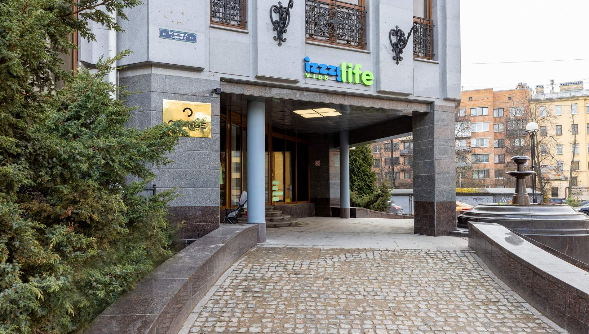 Апартаменты на Васильевском острове izzzi.life Vibe