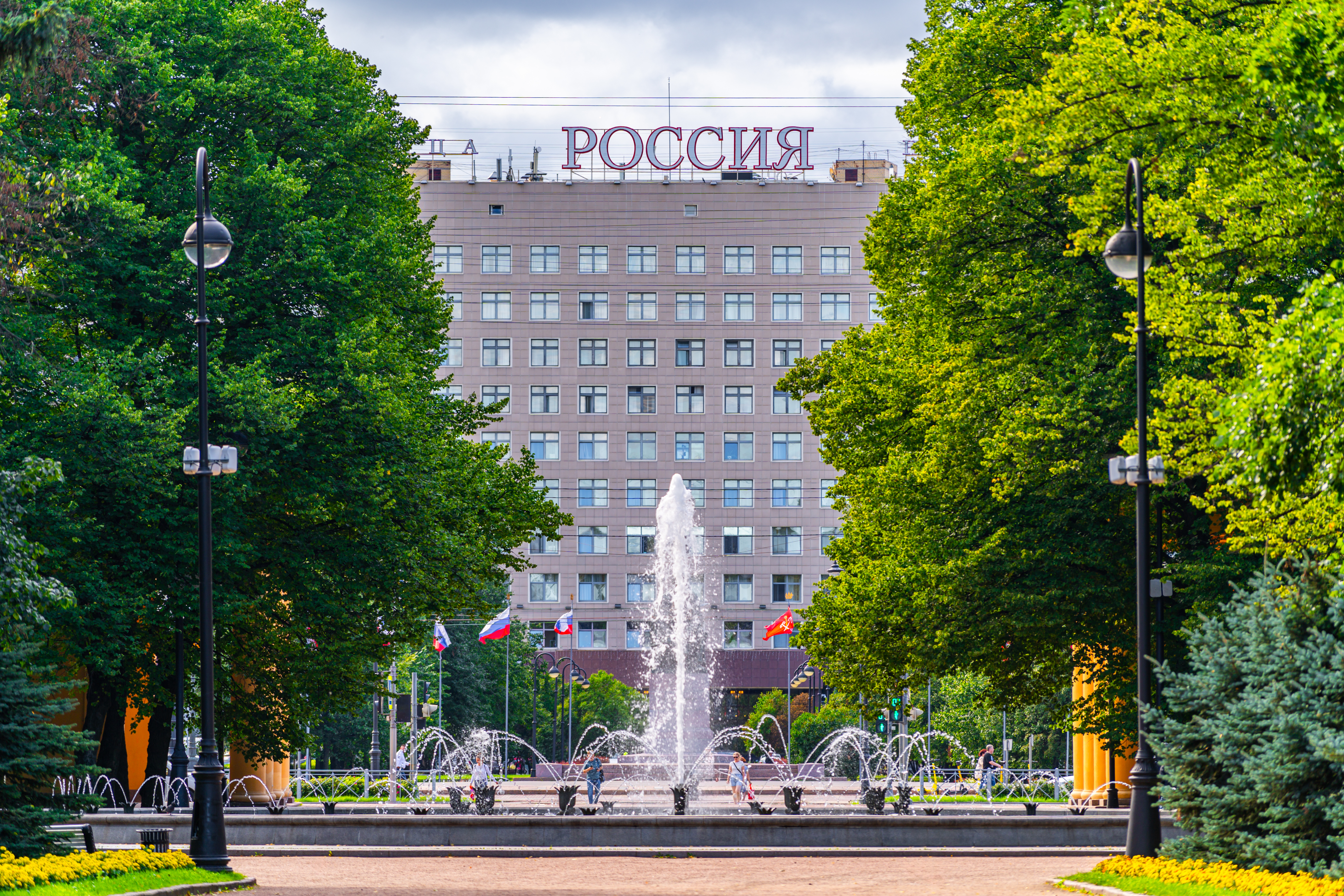 Alley of Heroes of the Soviet Union