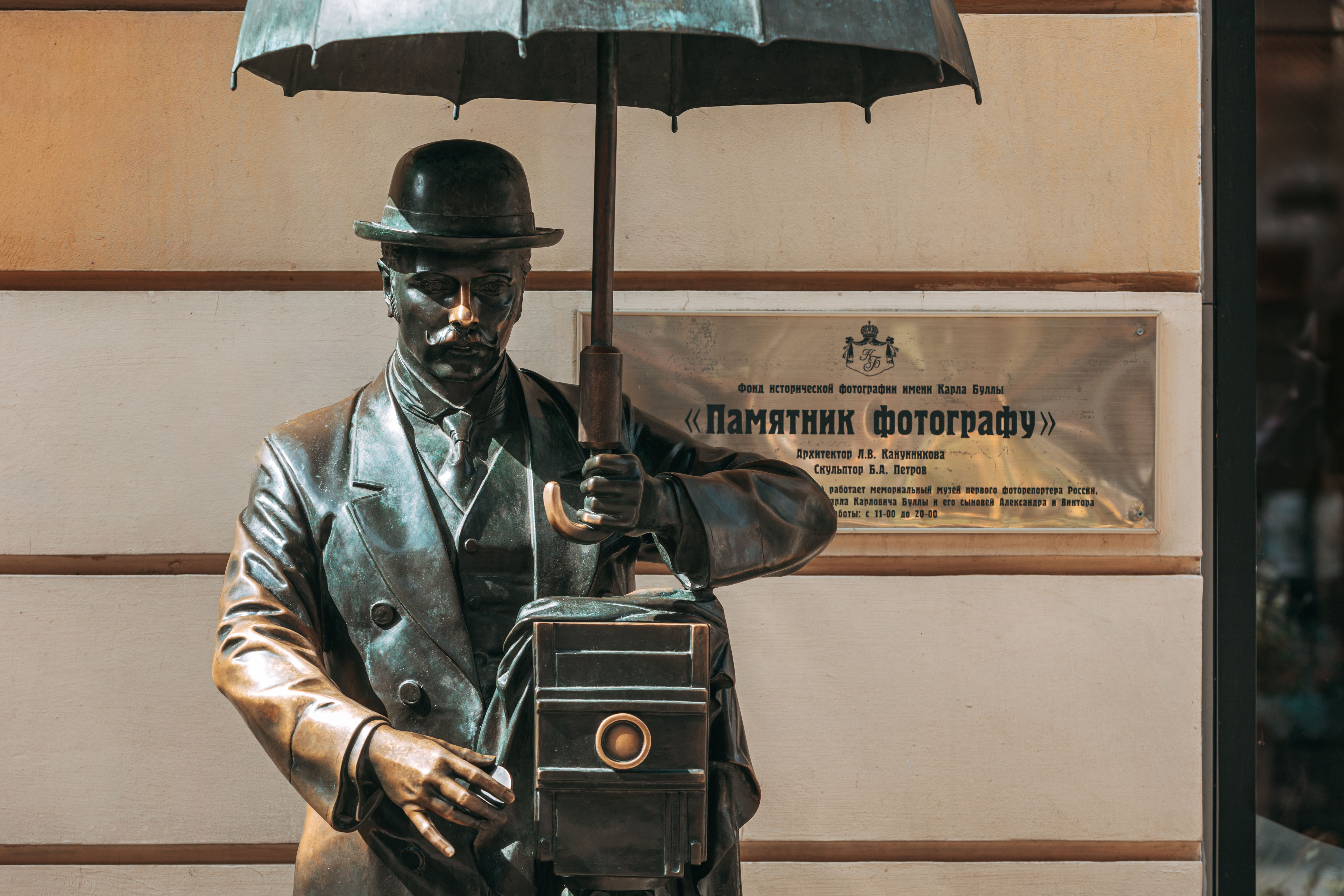 Monument to the photographer