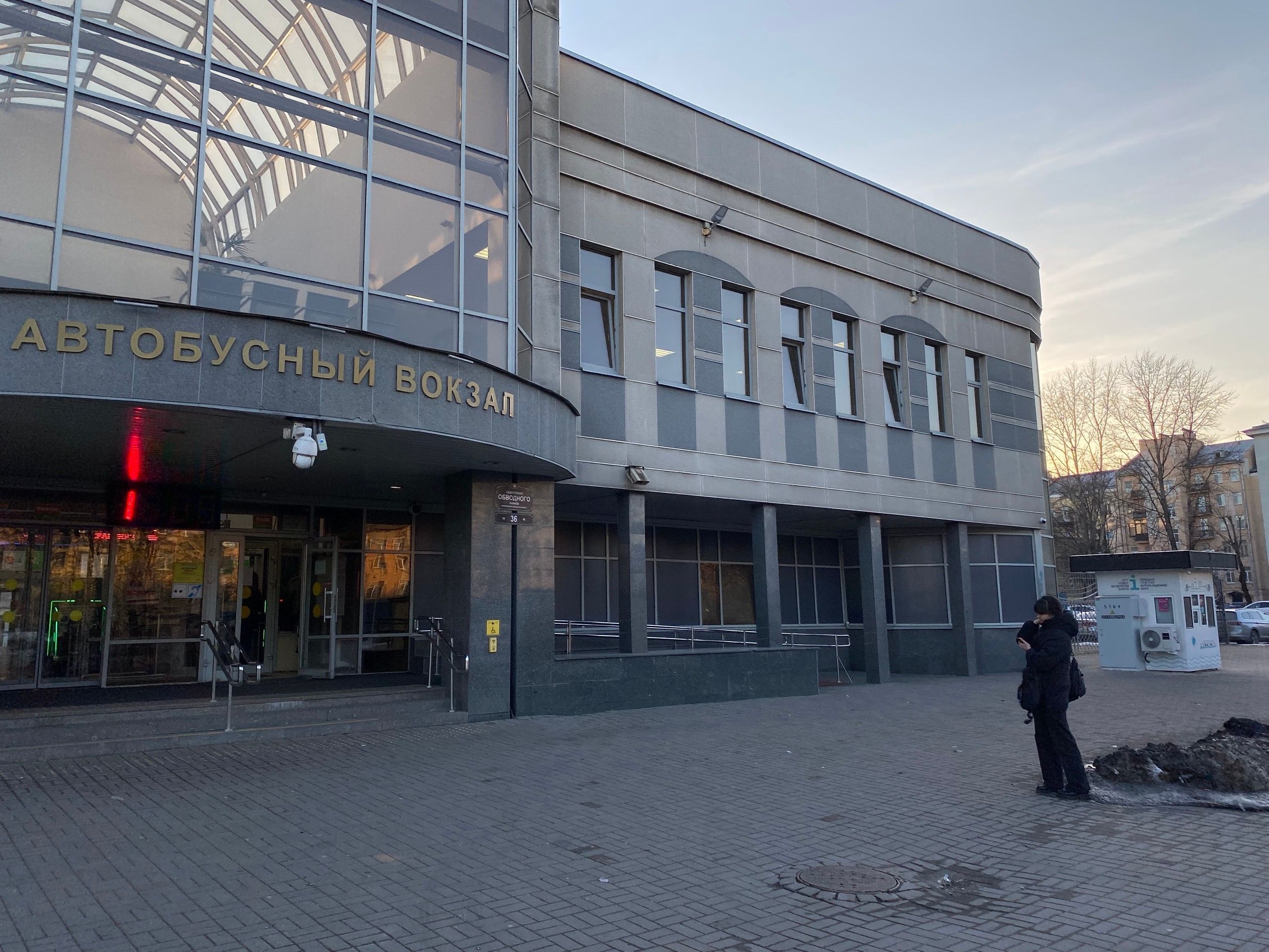 St.Petersburg Coach Station