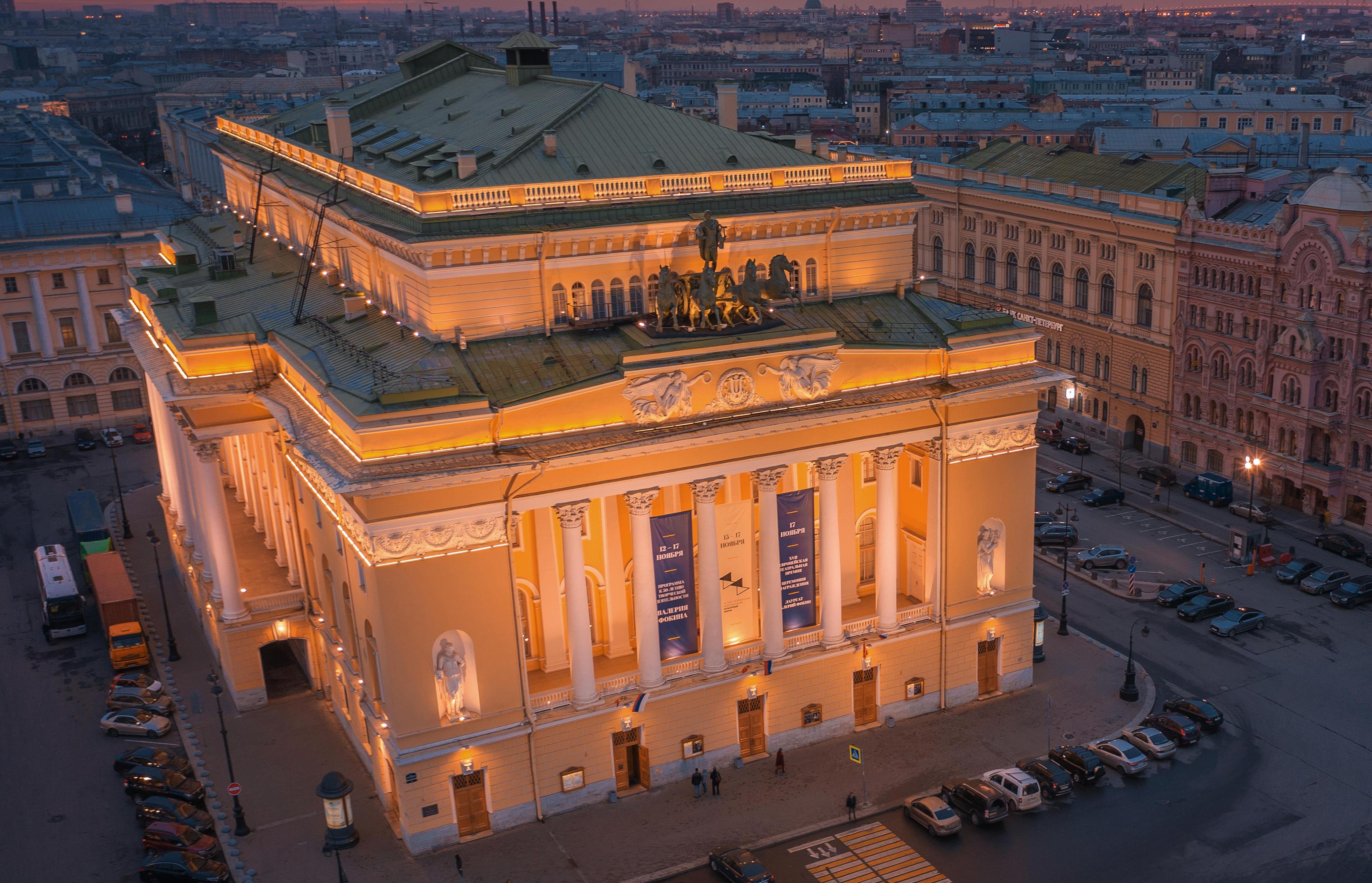 Alexandrinsky Theatre