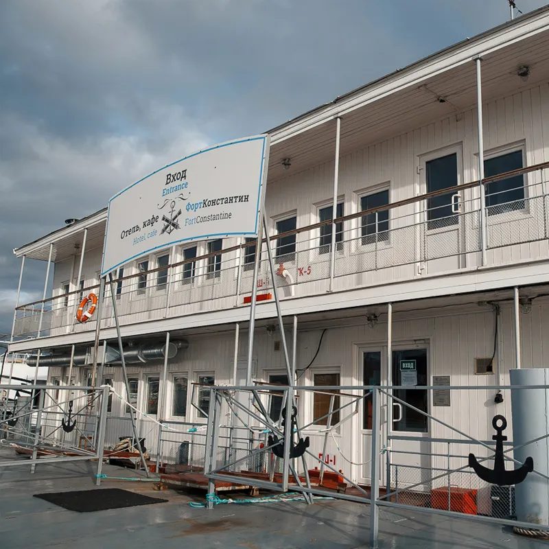 Отель «Форт Константин»