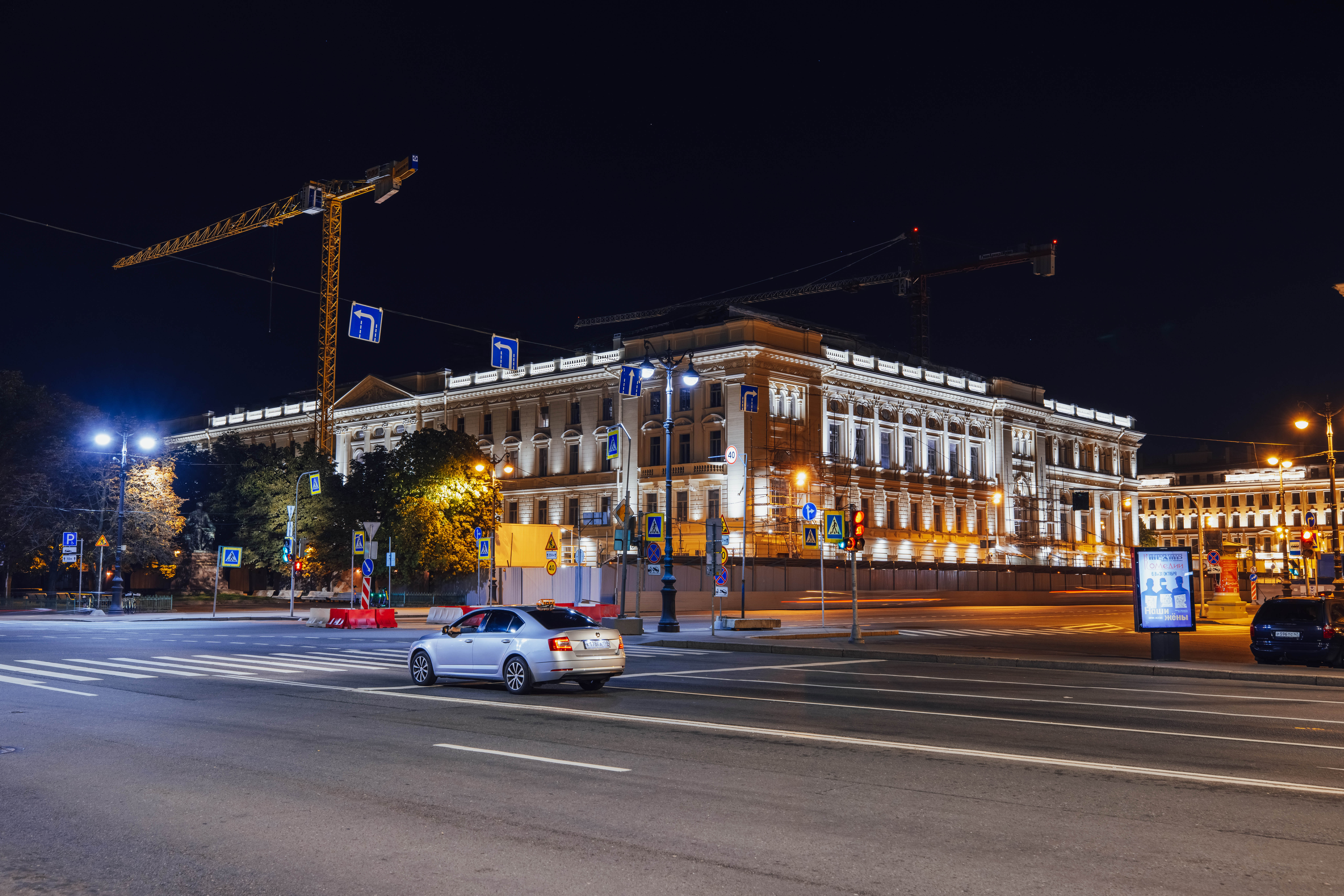 St. Petersburg Conservatory named after N.A. Rimsky-Korsakov