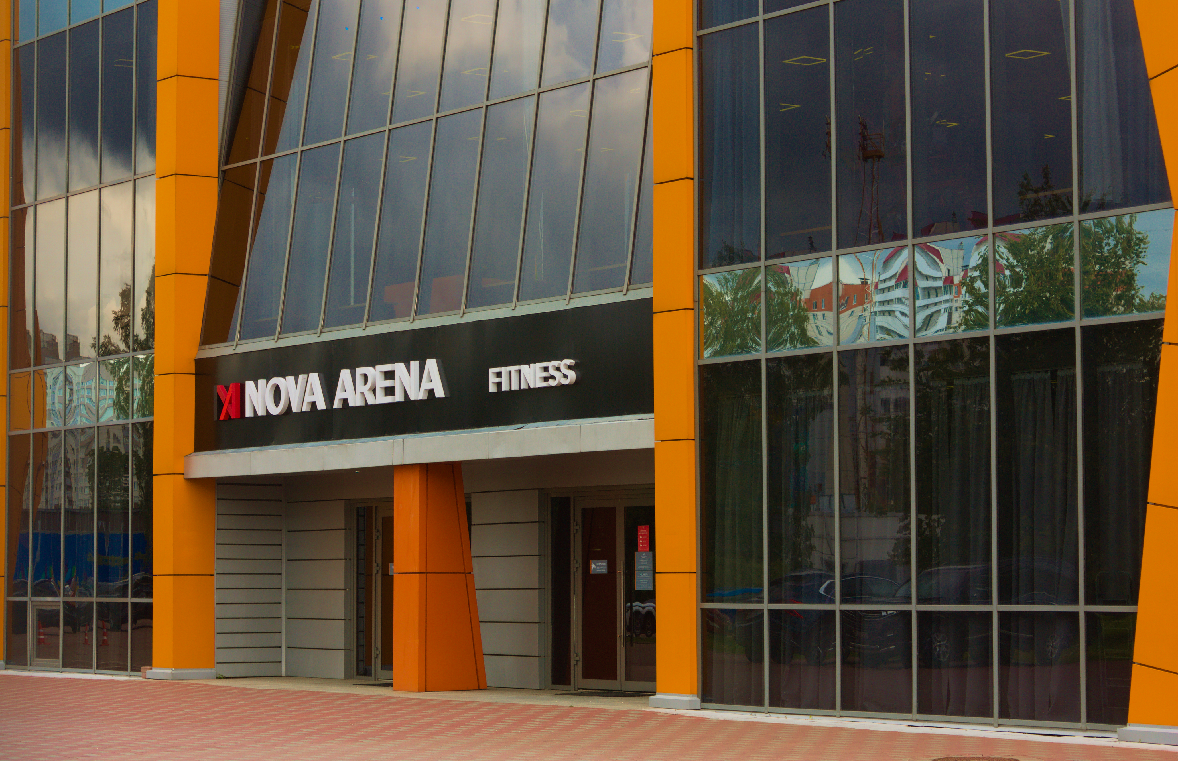 The “Nova Arena” Sports complex
