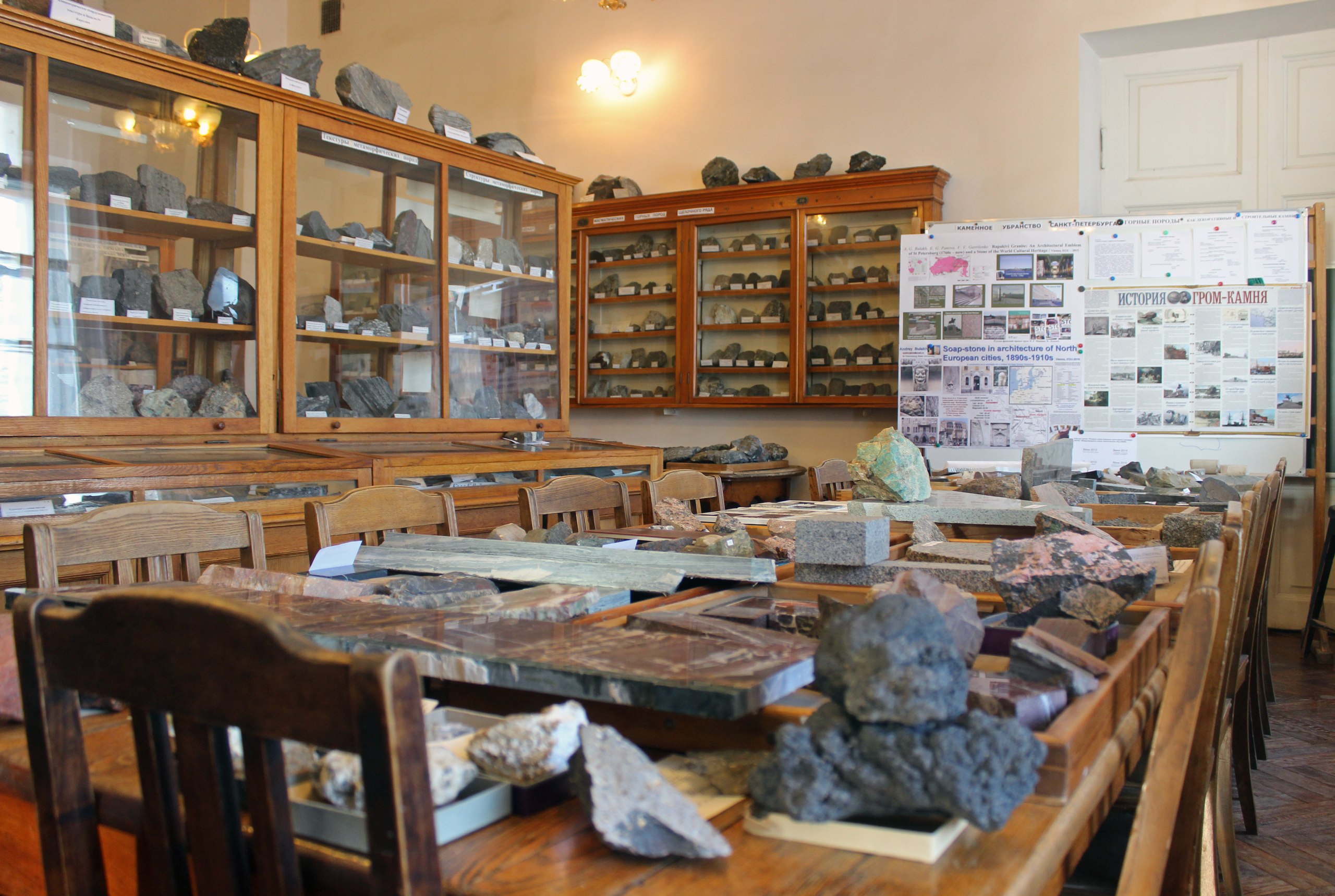 Petrographic Museum of St. Petersburg State University