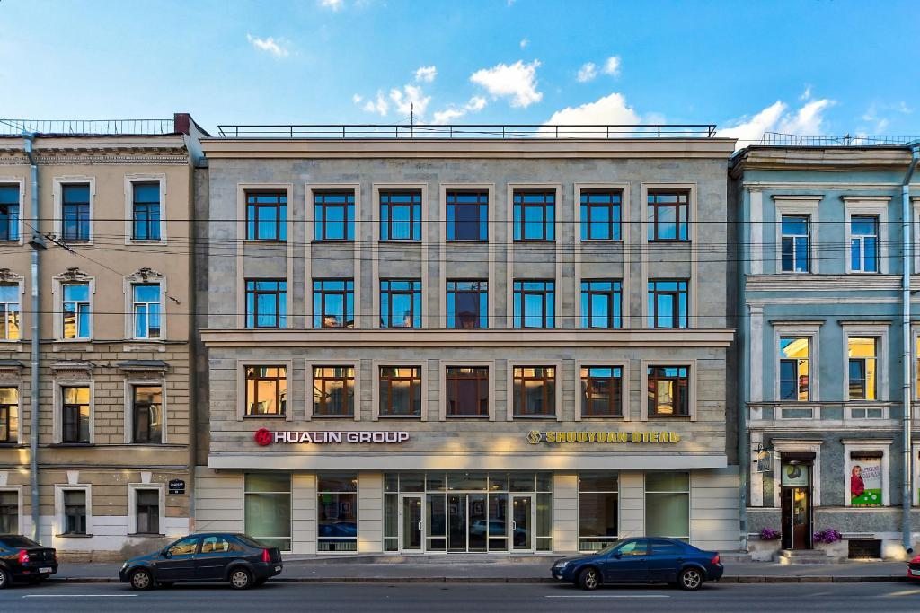 Гостиница «Шоуюань» 