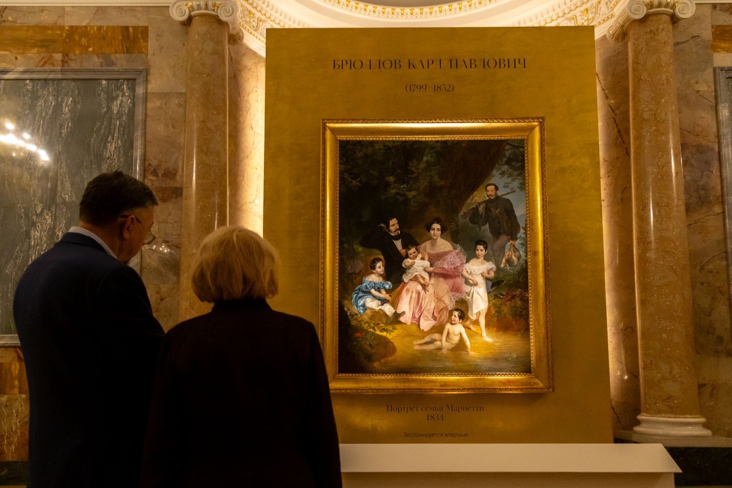 Возвращение через века: портрет кисти Брюллова впервые увидел свет