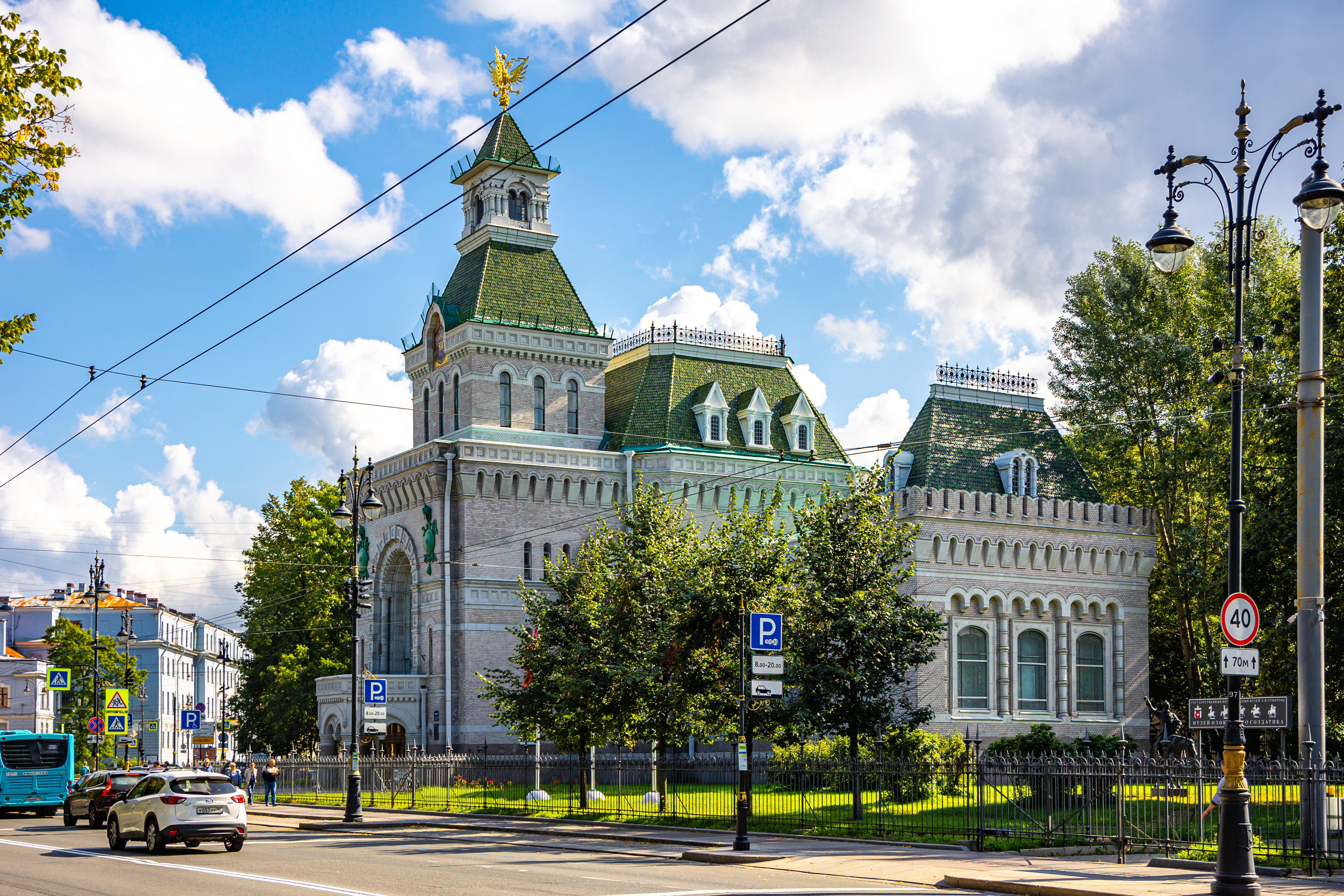 State Memorial Museum of Alexander Suvorov