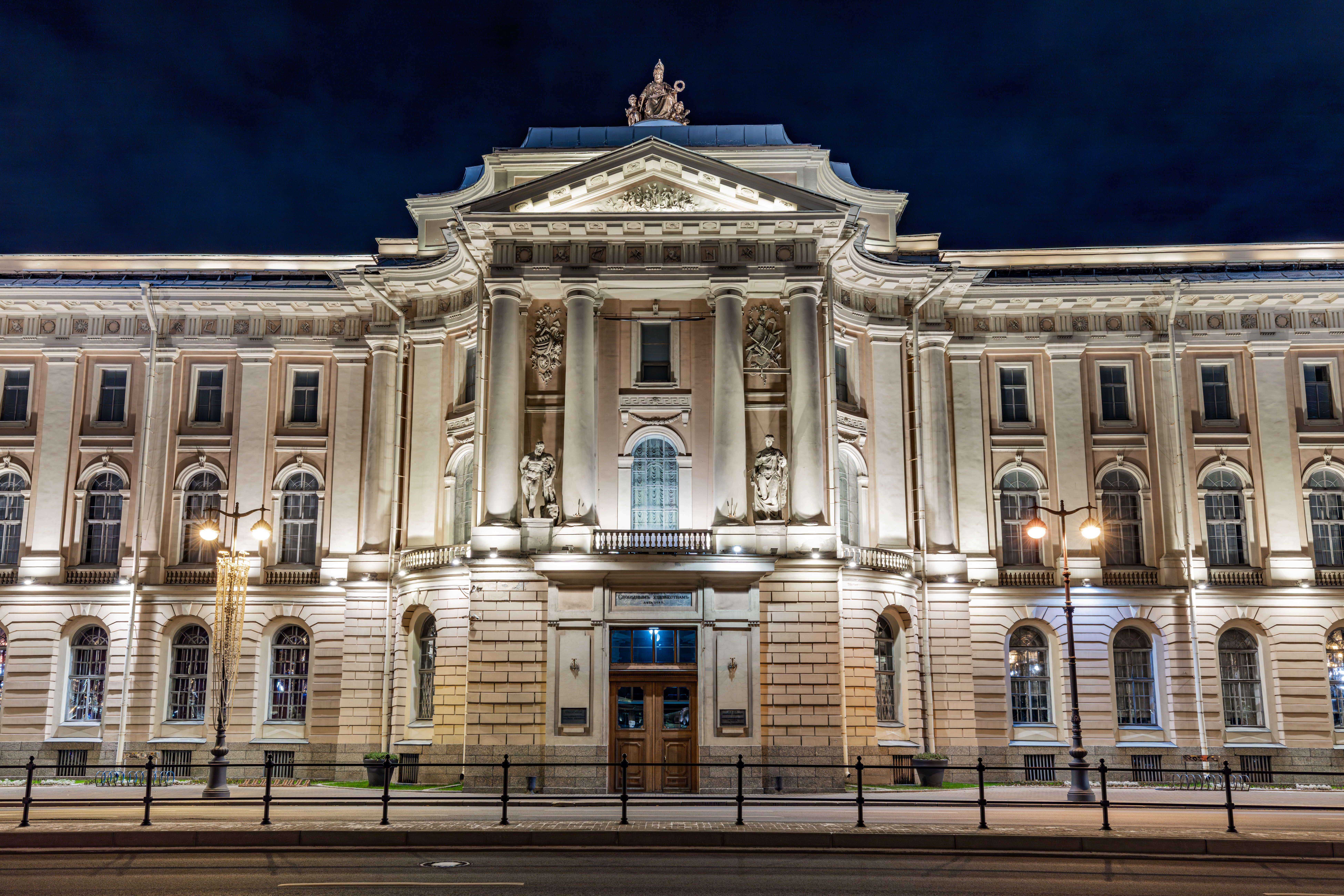 Research Museum of the Russian Academy of Arts