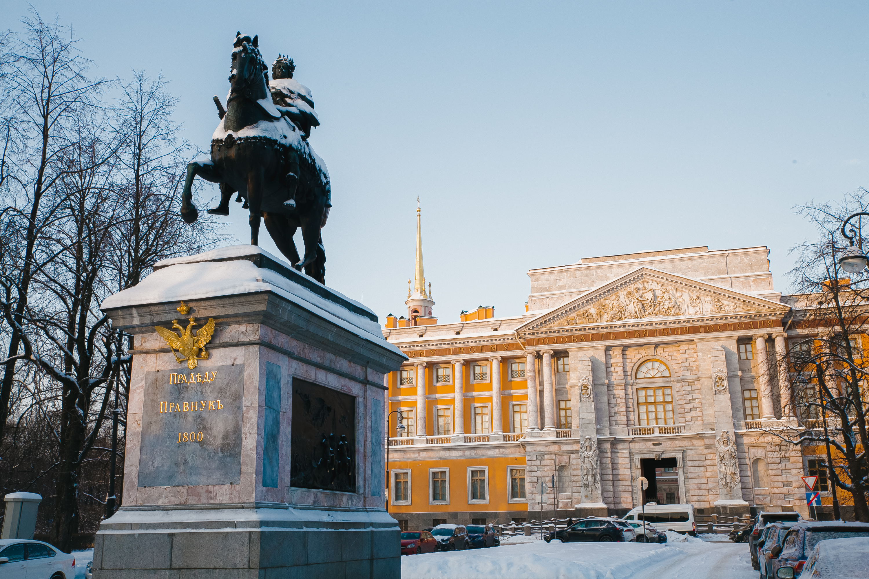 The Monument to Peter I at the Mikhailovsky Castle
