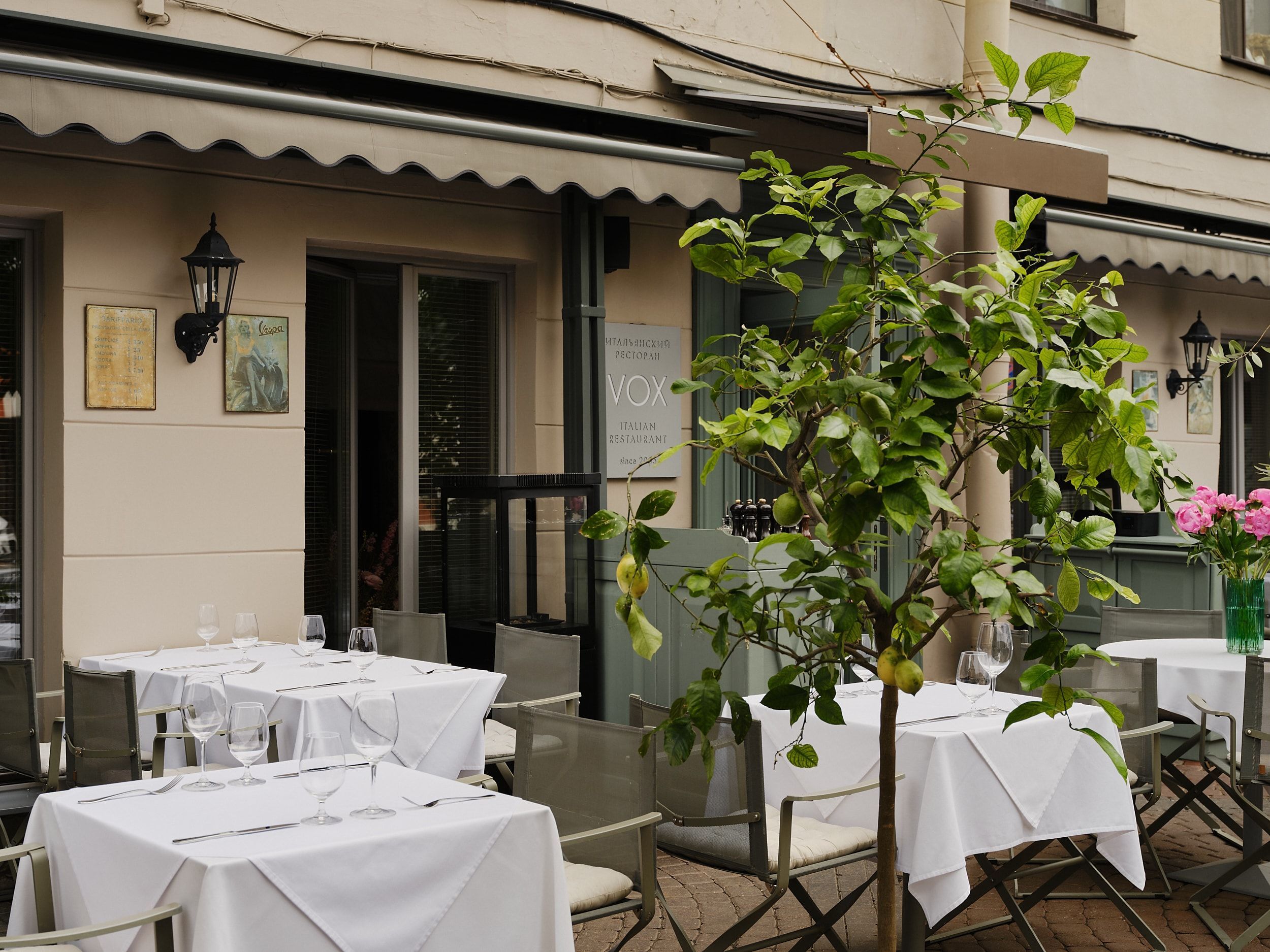 Ресторан «VOX»