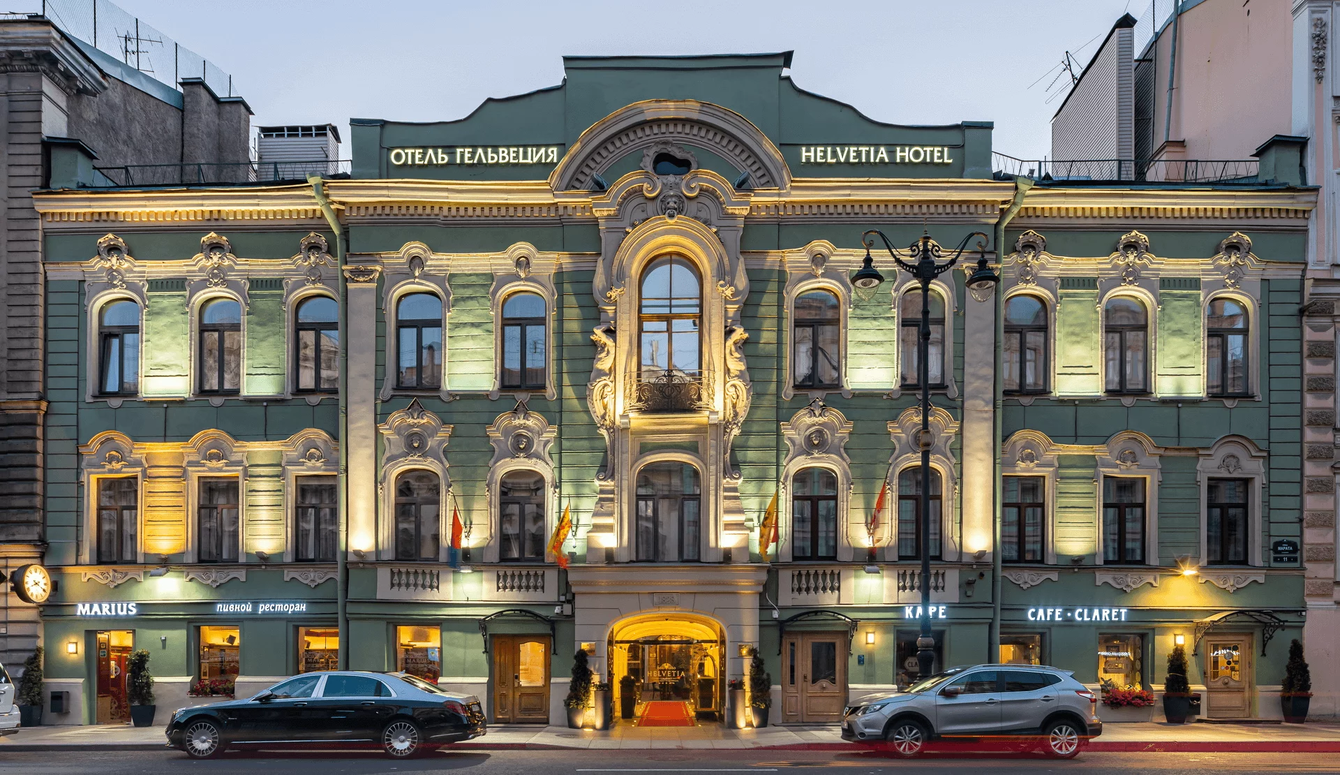 Helvetia Hotel 5*