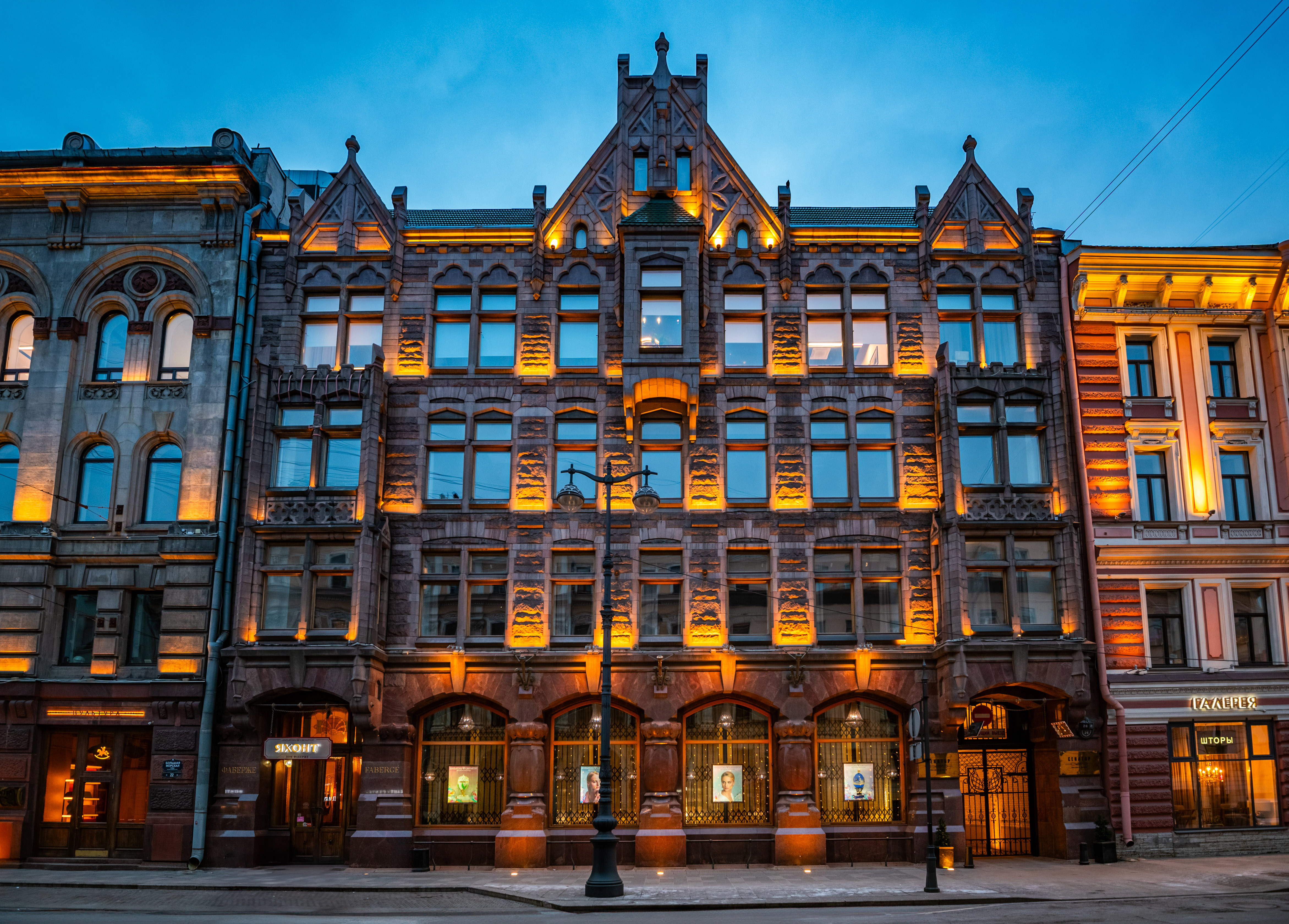 Bolshaya Morskaya 24 | Faberge Trading House