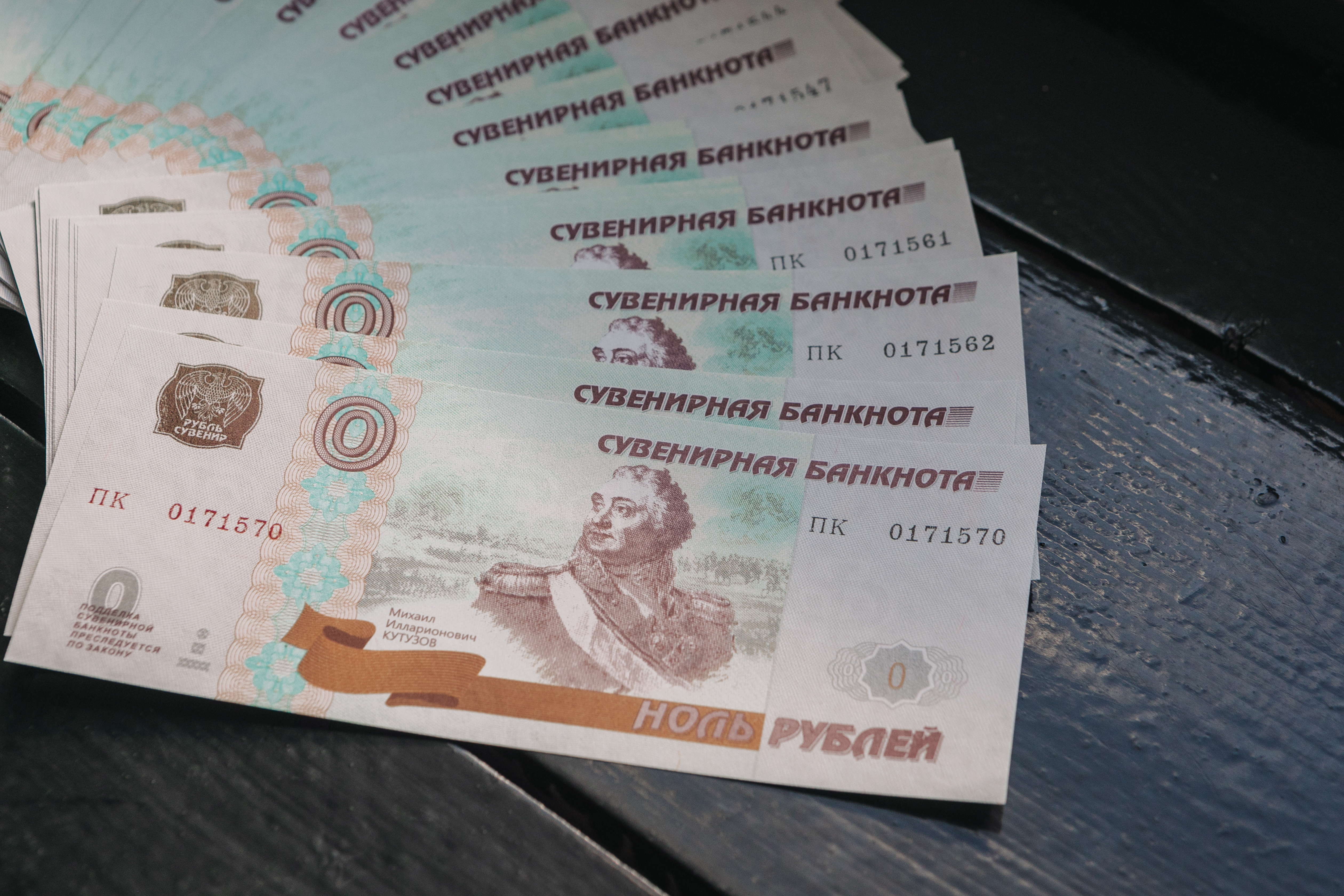 Медный всадник станет символом Санкт-Петербурга на сувенирной купюре с надписью «Ноль рублей»