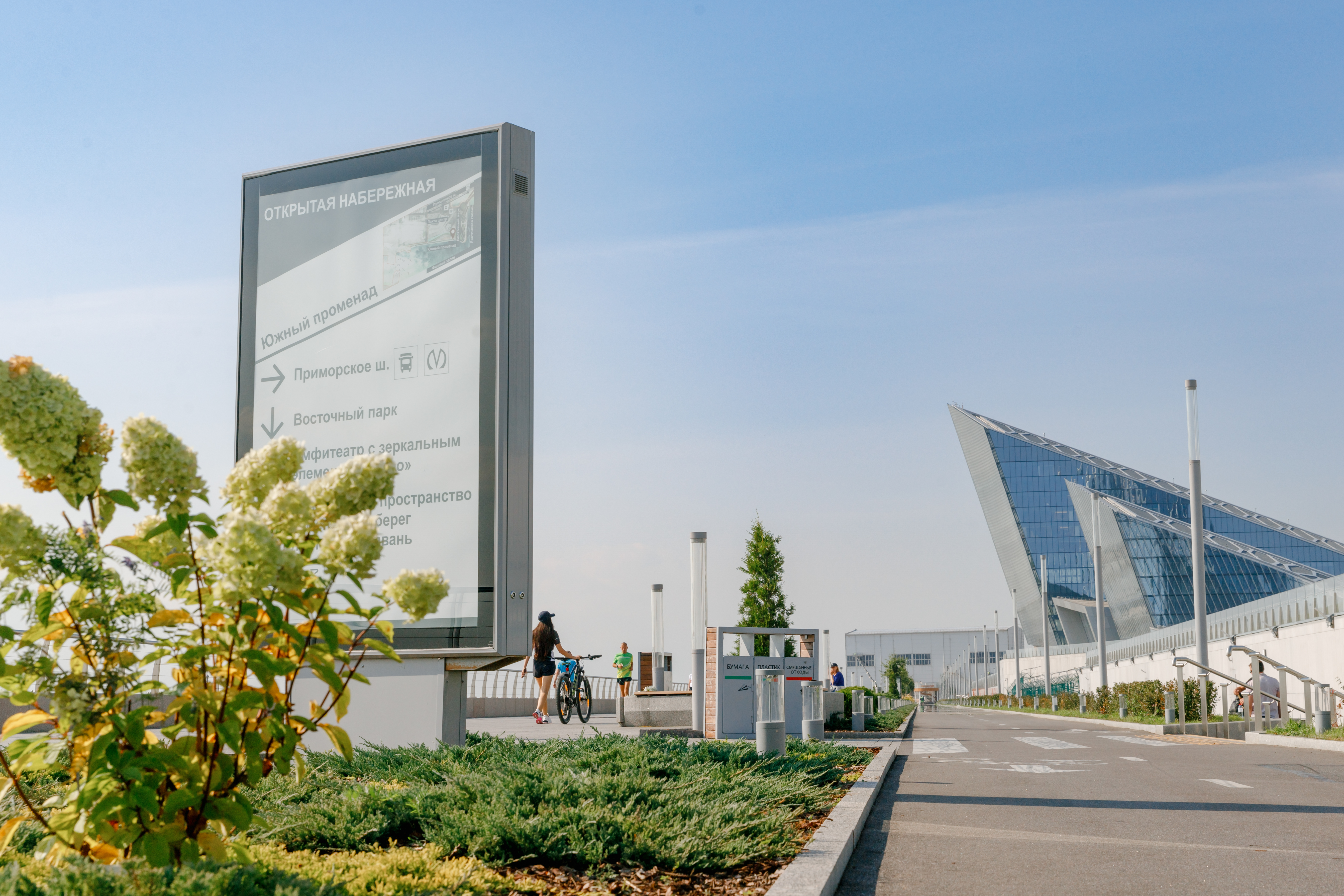 The embankment near the Lakhta Center l East Park and Southern Promenade