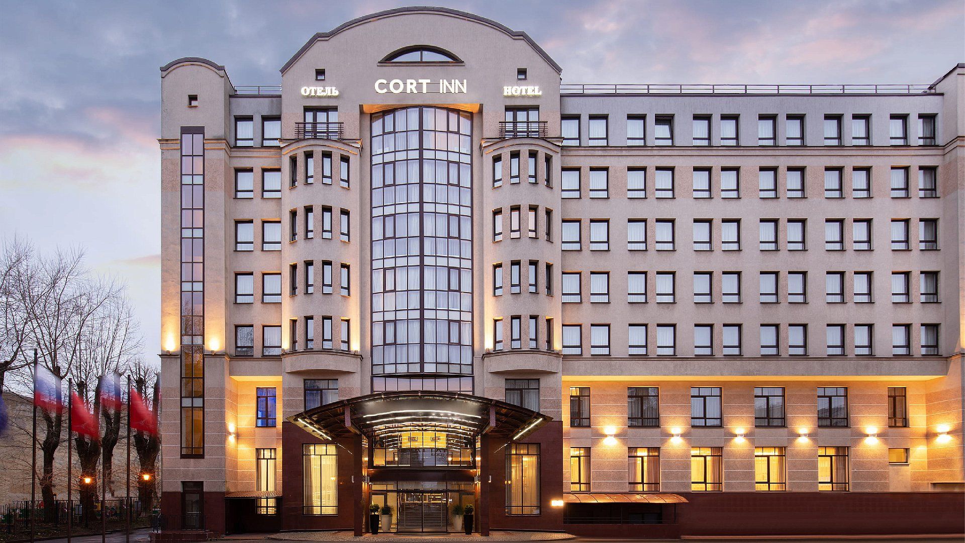 Отель CORT INN Hotel & Conference center
