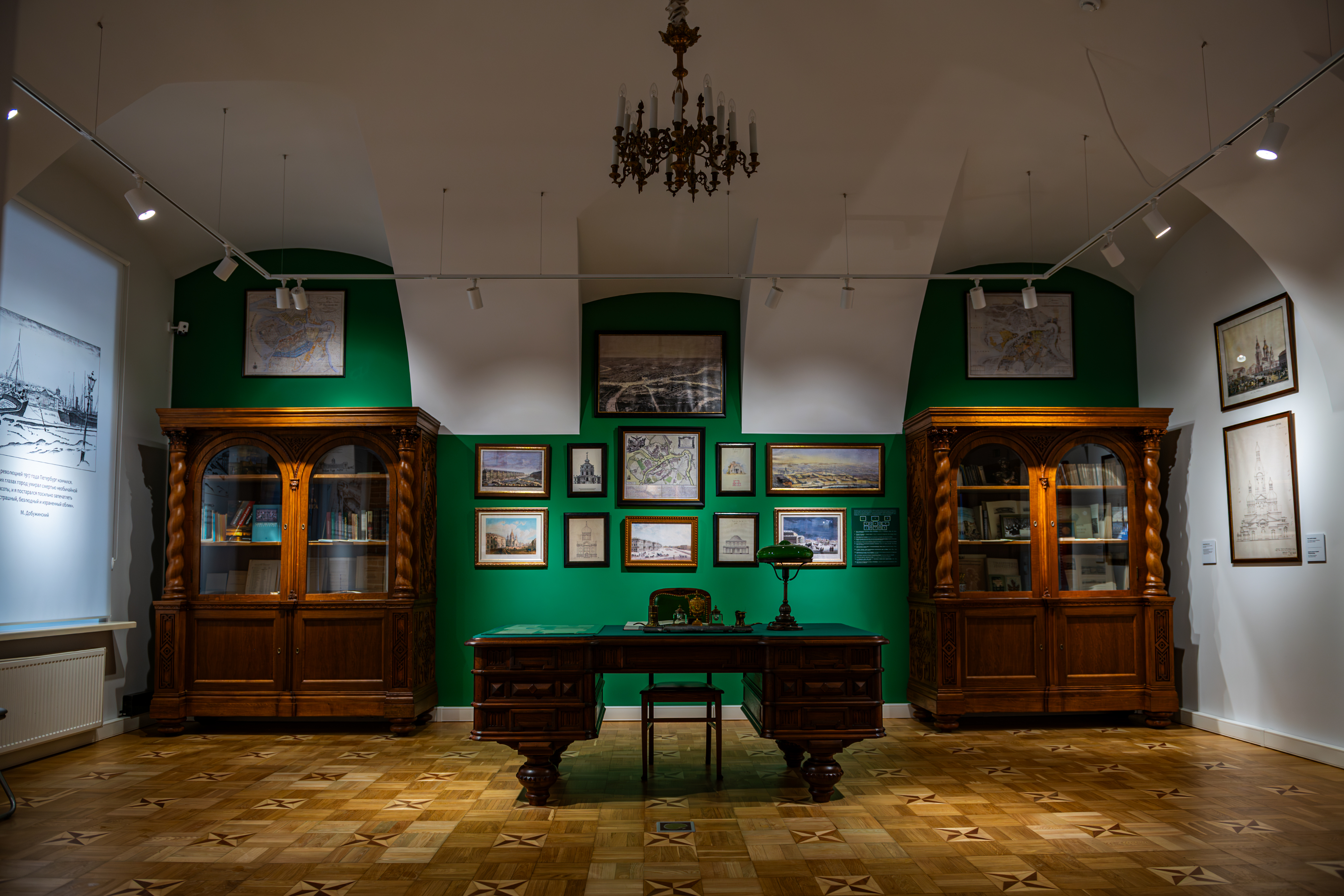 Museum exhibition 