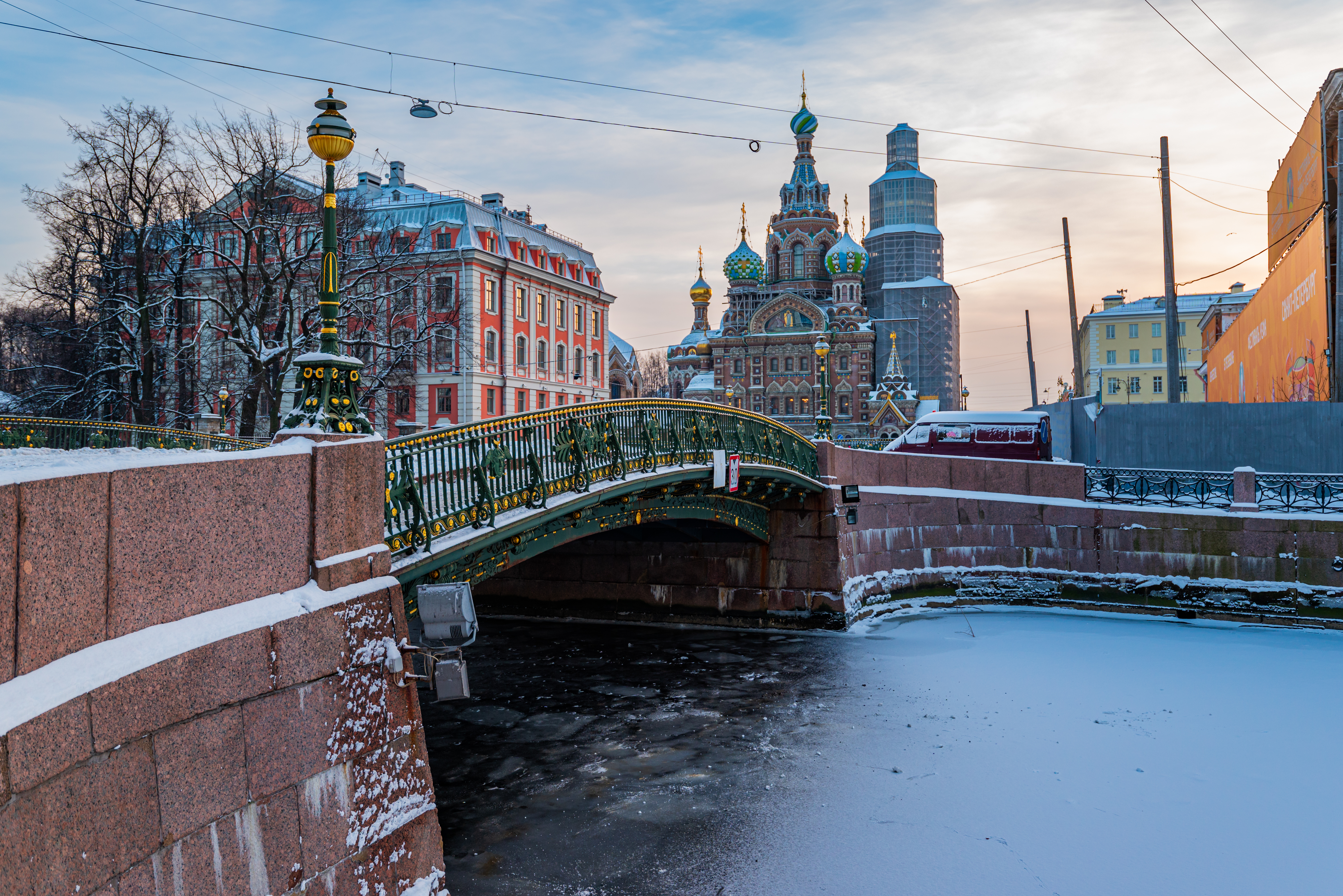 Three Bridges near the Church of the Savior on Spilled Blood