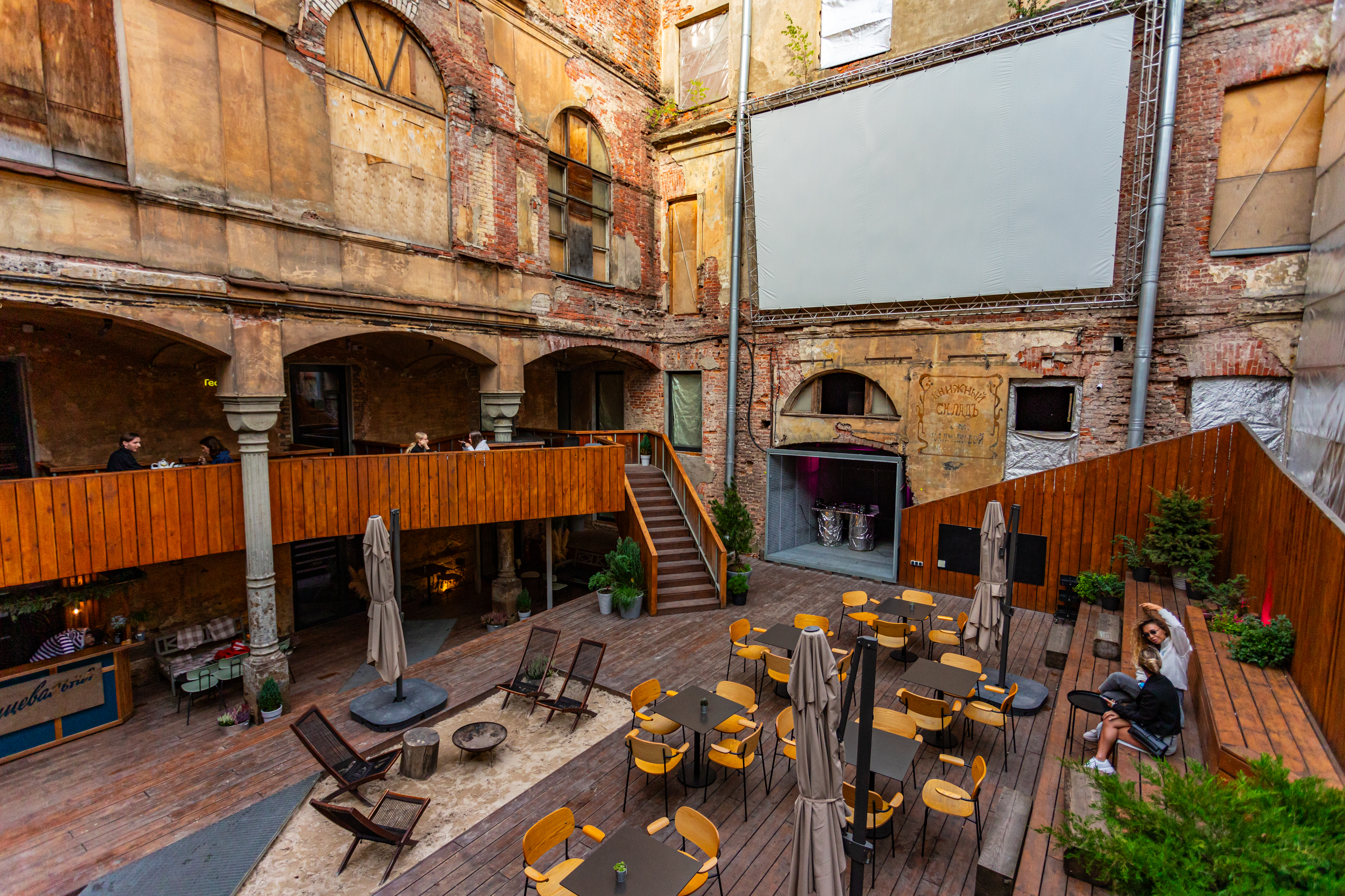 Public Space 