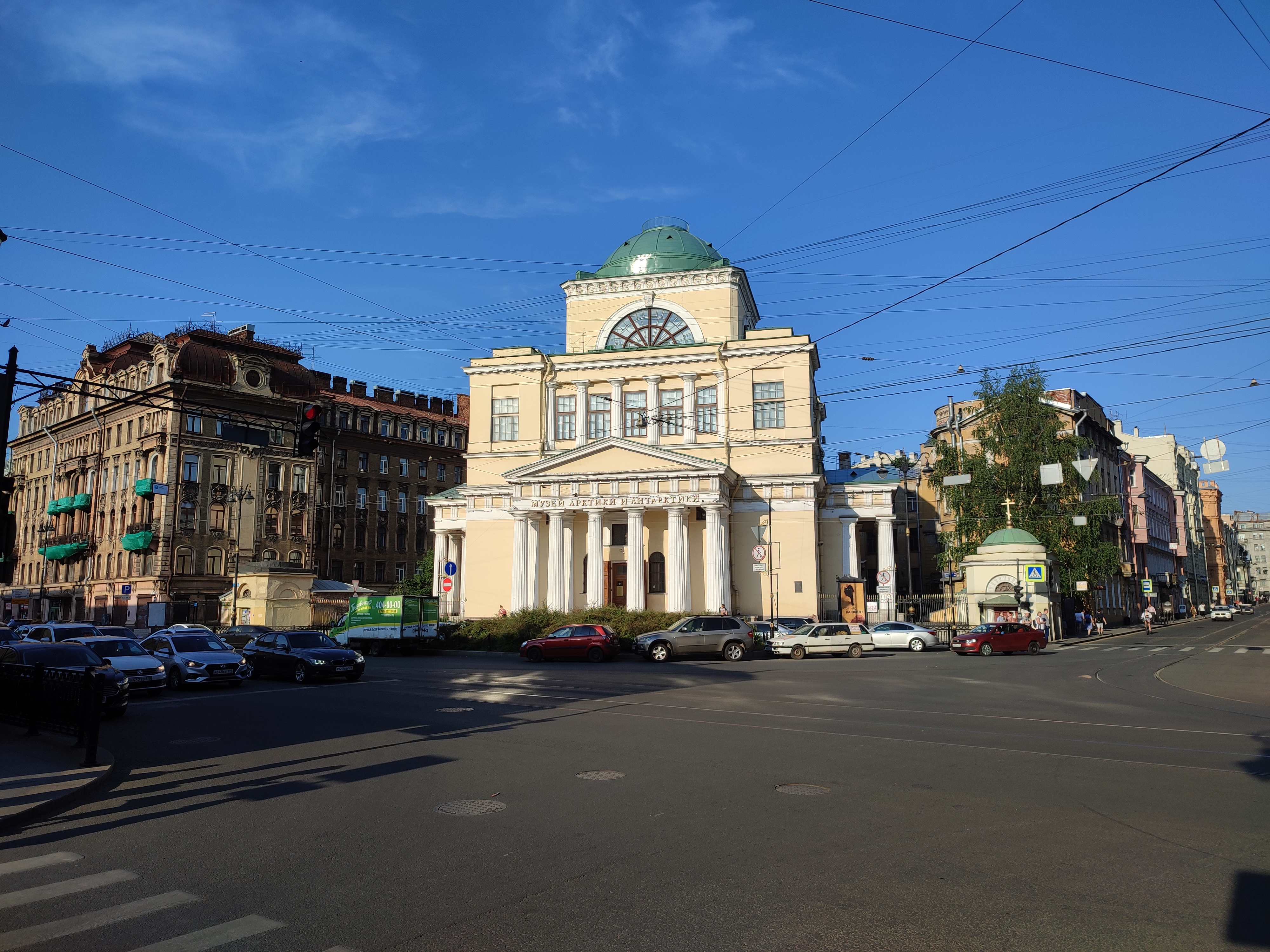 Museum of Arctic and Antarctic