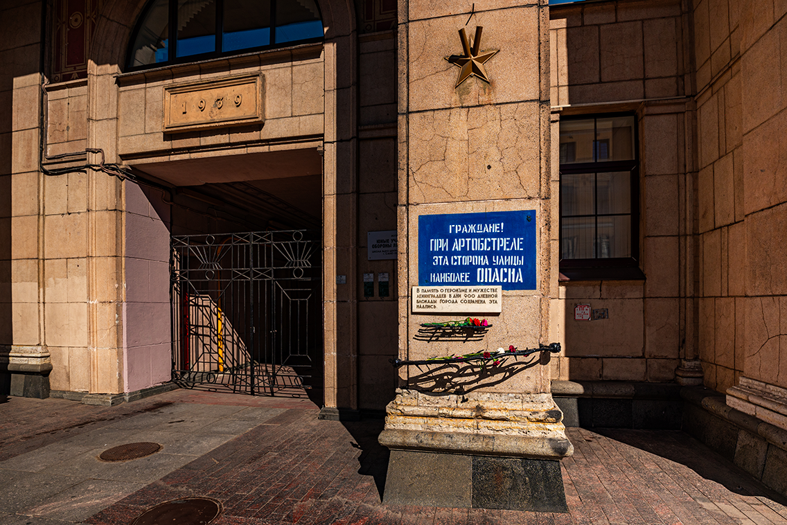 School №210