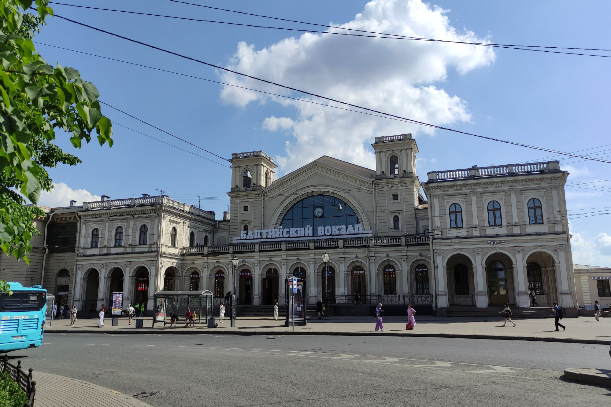 Baltiysky railway station
