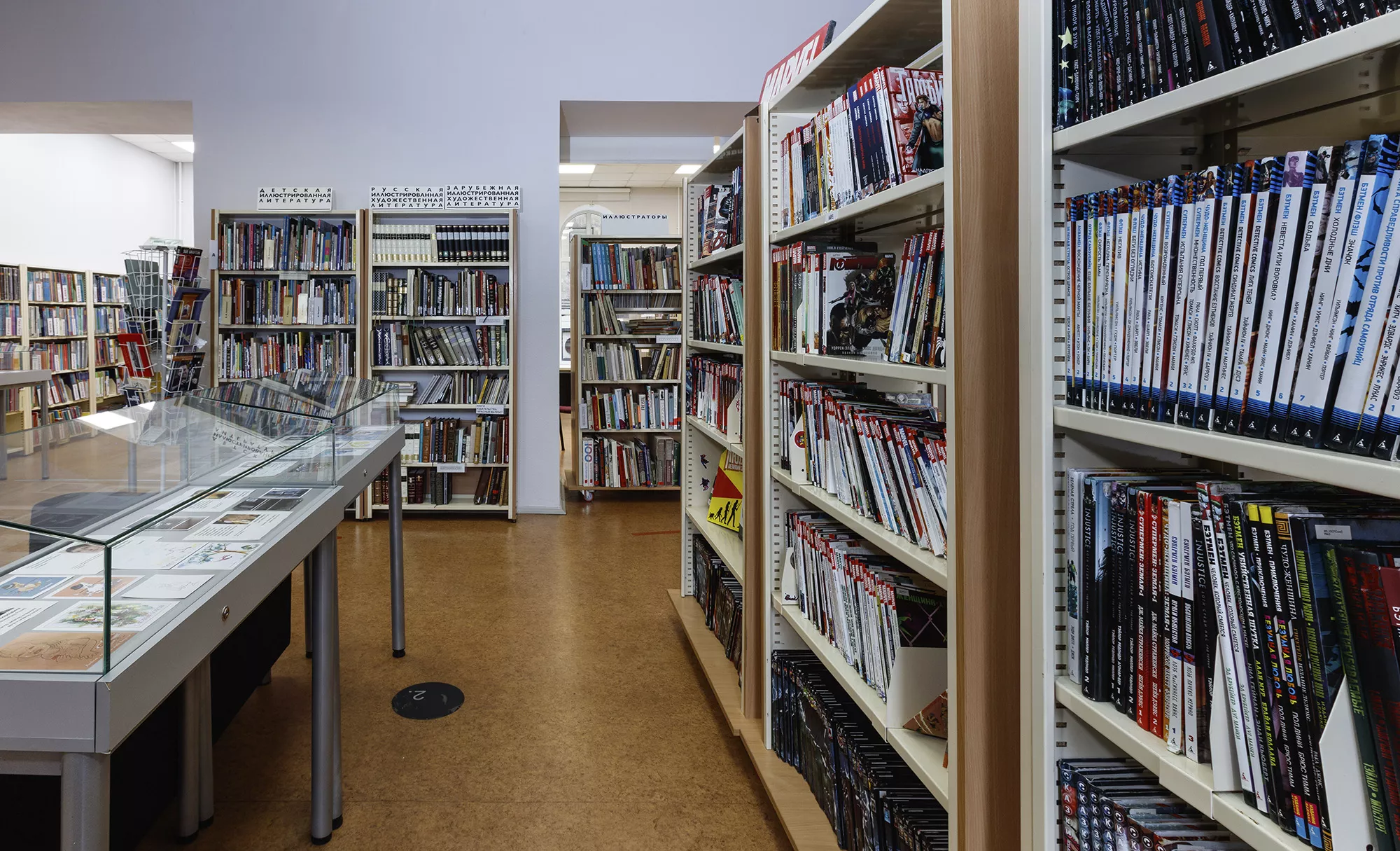 Comic book Library