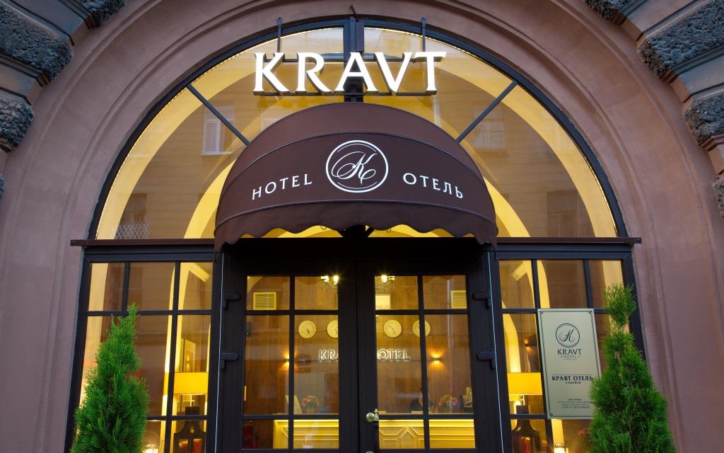 Kravt Hotel