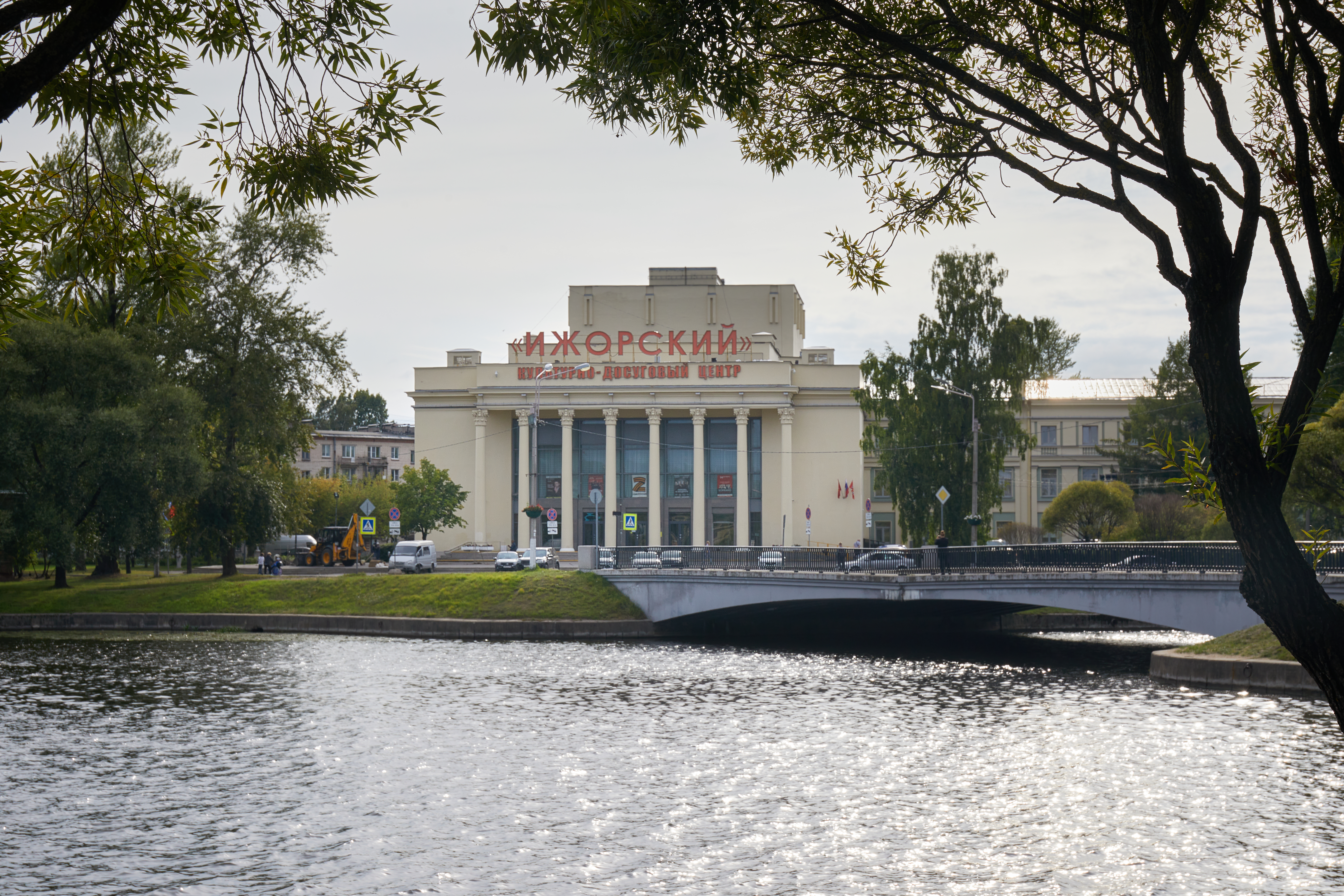 Культурно-досуговый центр «Ижорский»