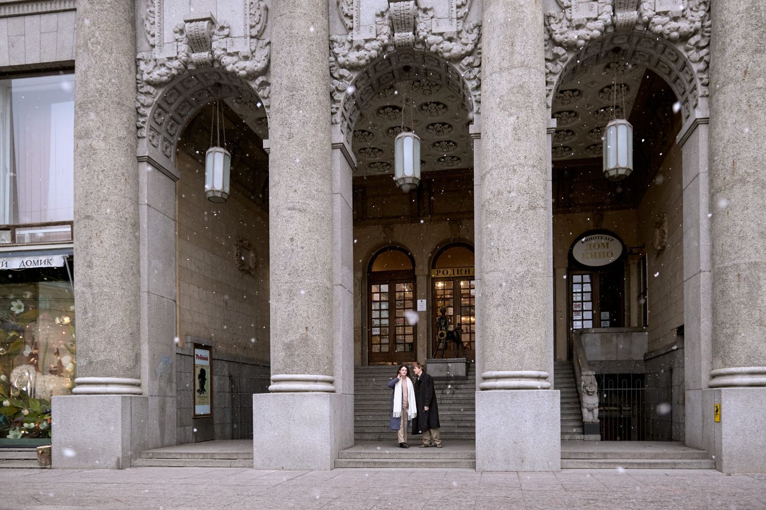 28 декабря во всем мире отмечается Международный день кино