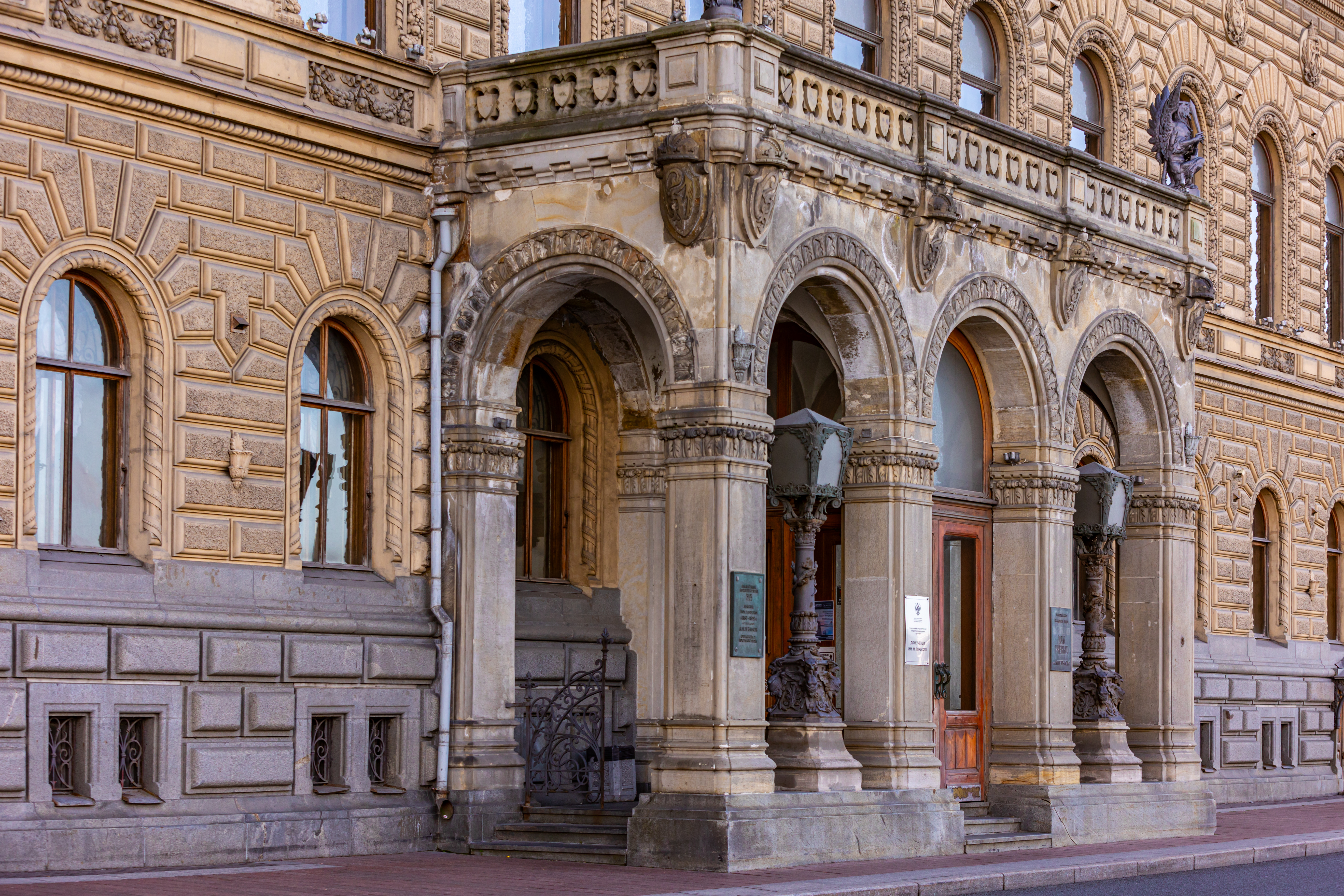 Gorky House of Scientists | Vladimir Palace