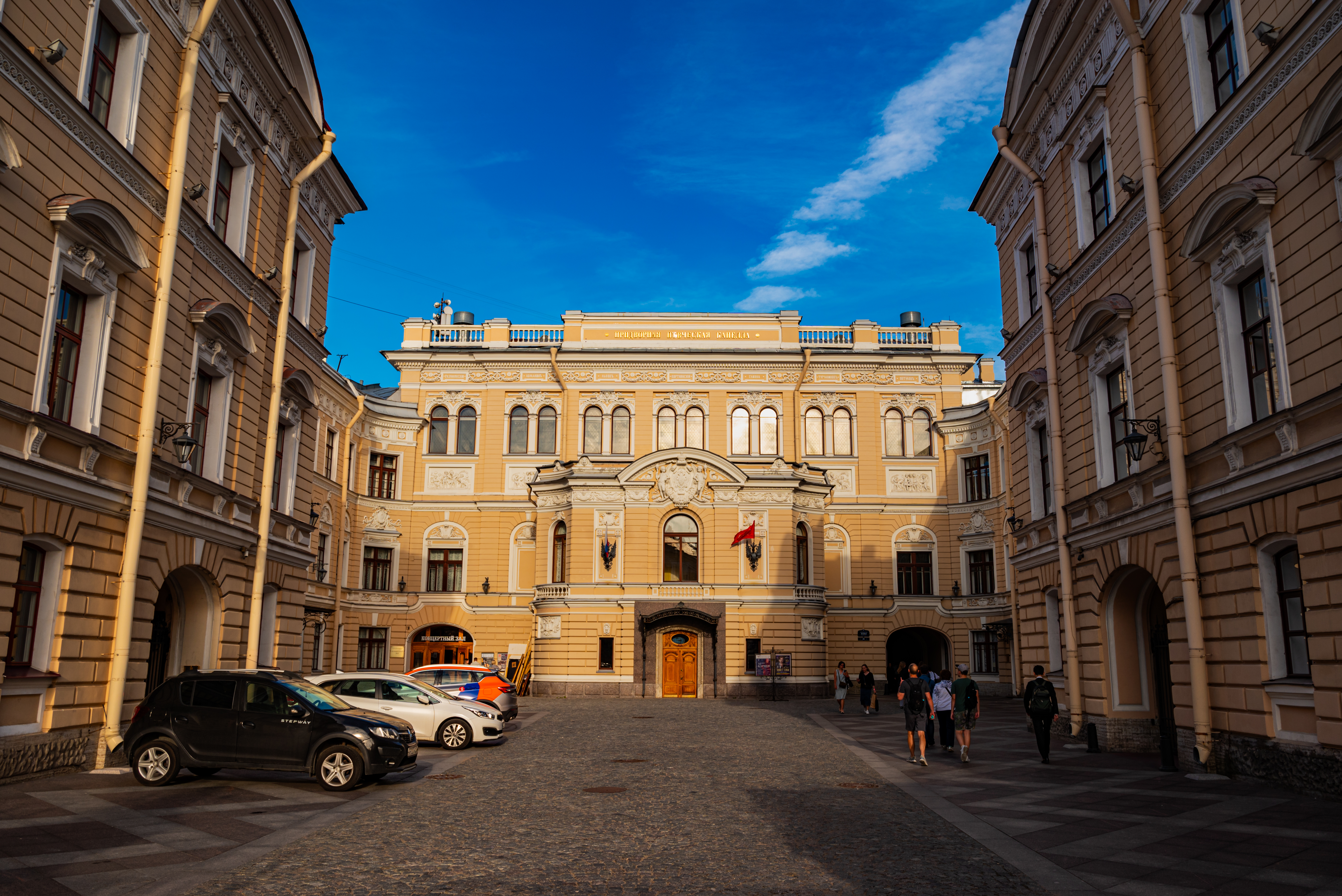 Saint Petersburg State Academic Capella