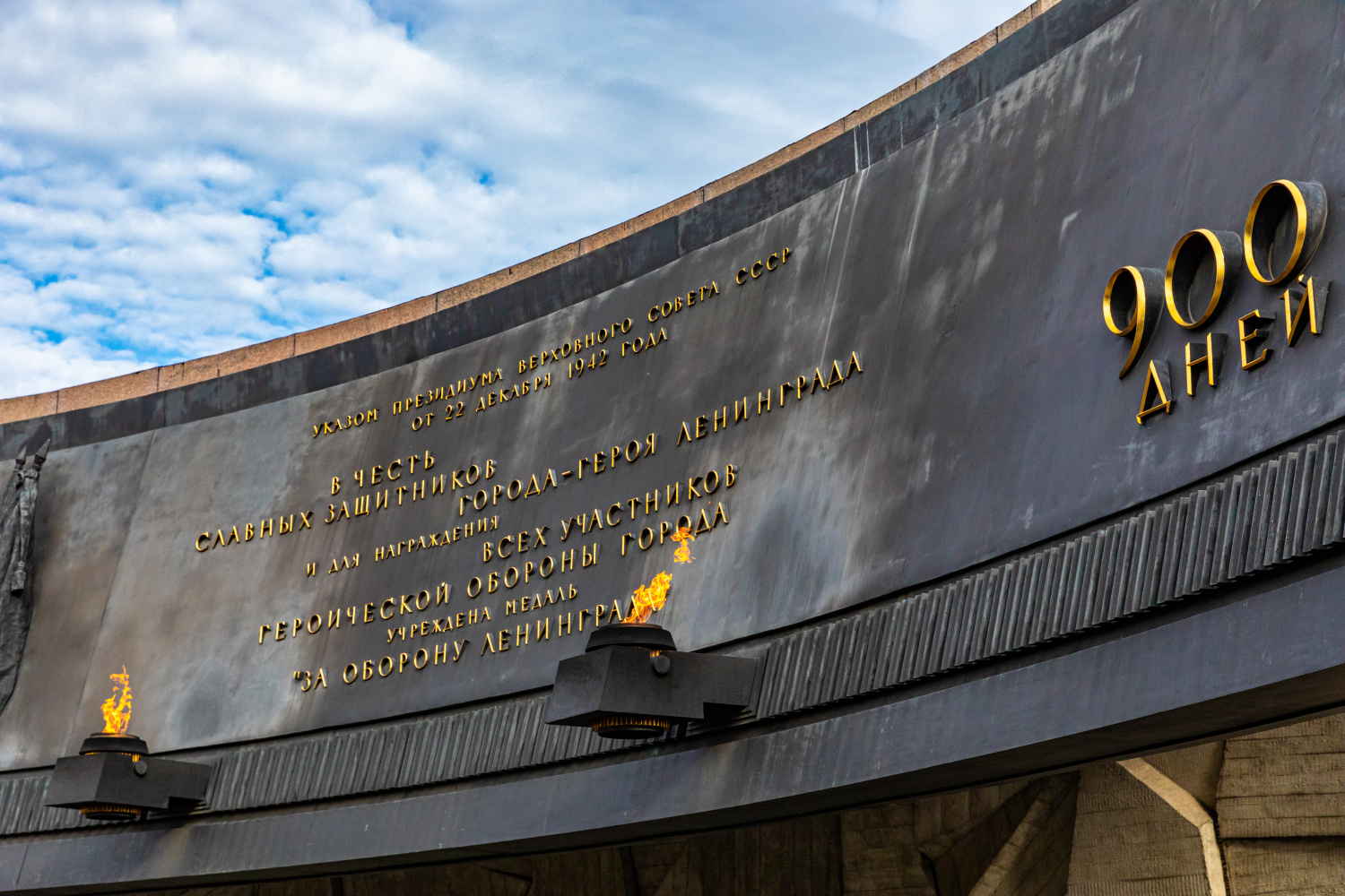 Музейные программы к 80-ой годовщине полного освобождения Ленинграда от фашистской блокады