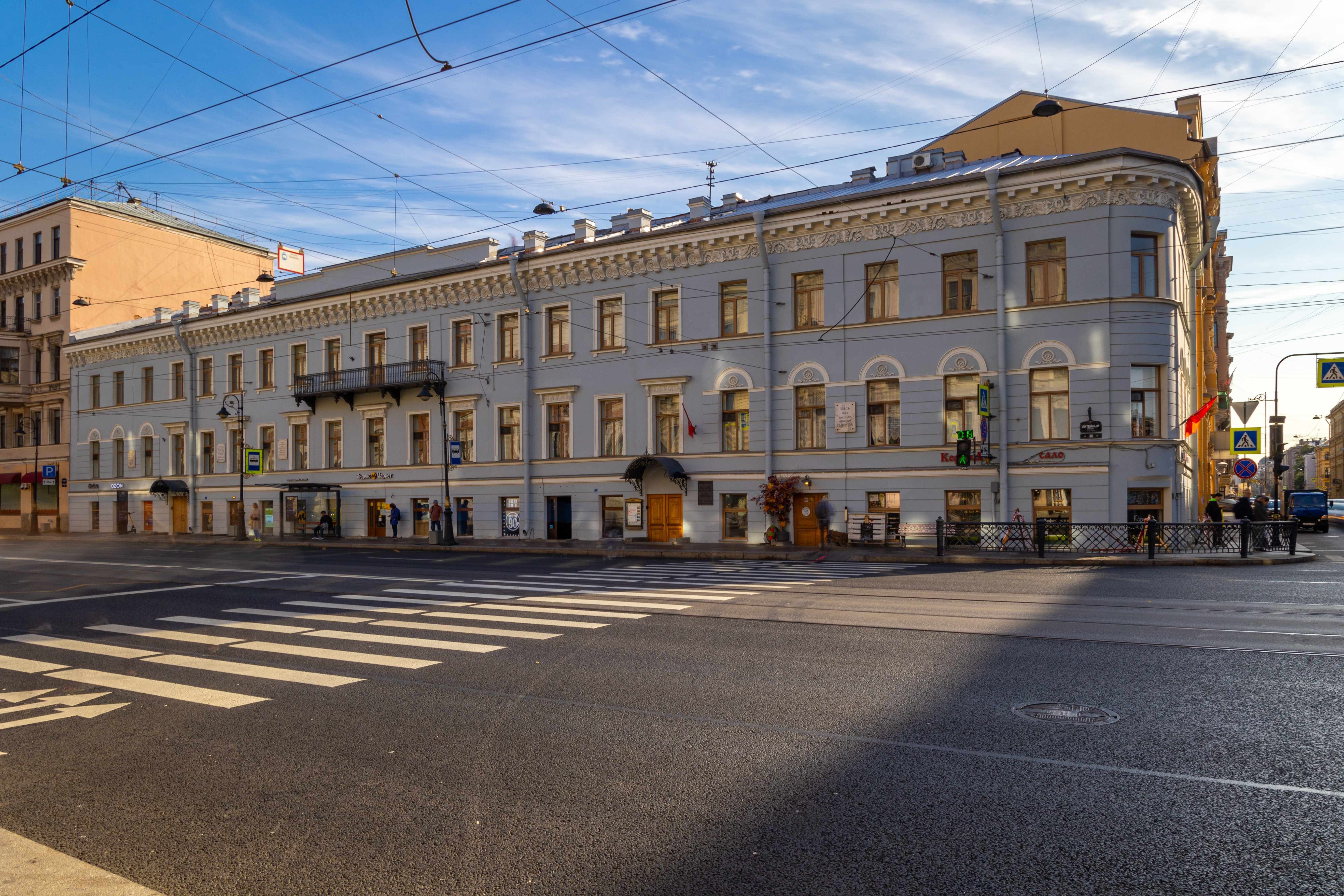 The Nekrasov Apartment Museum
