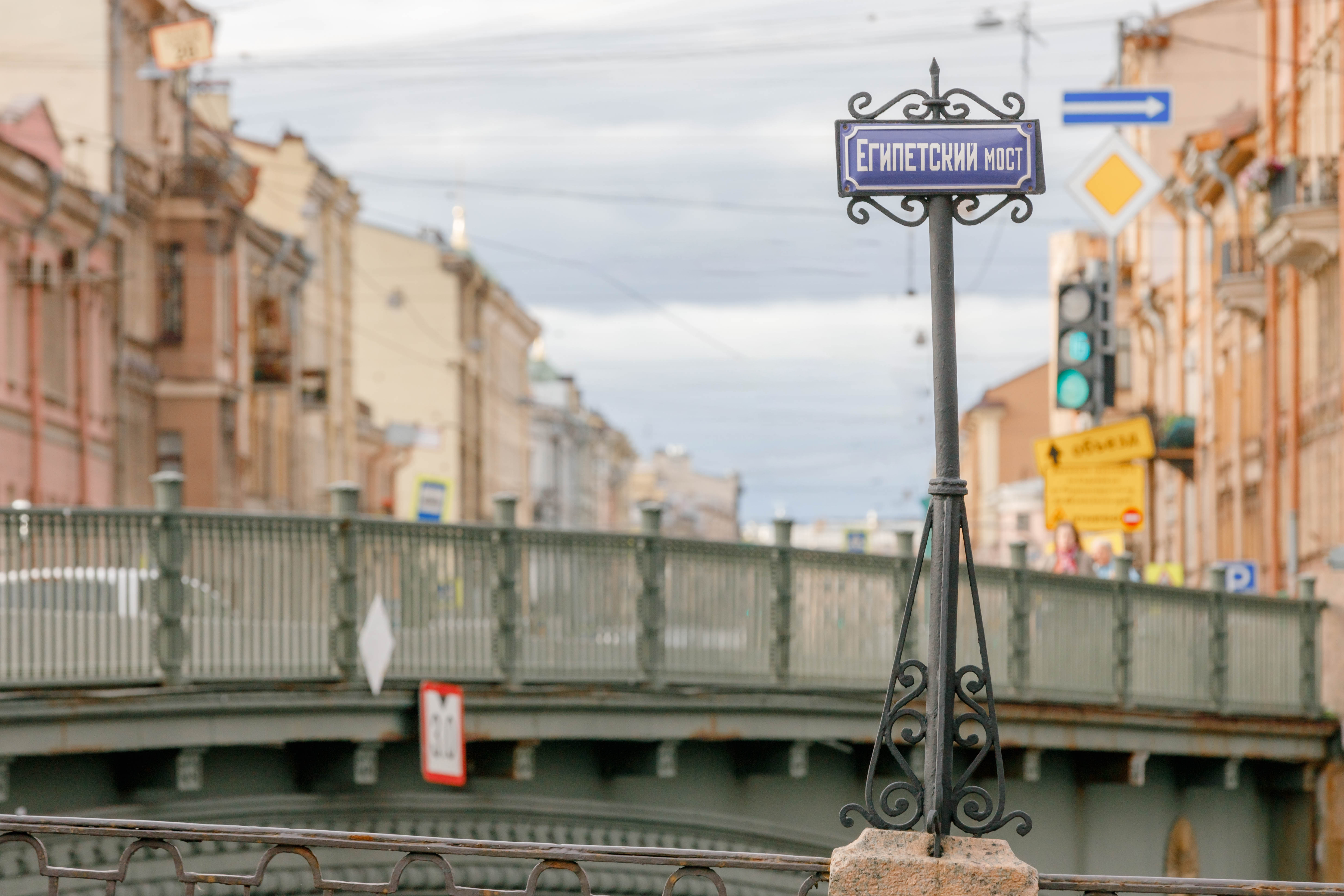Egipetsky bridge