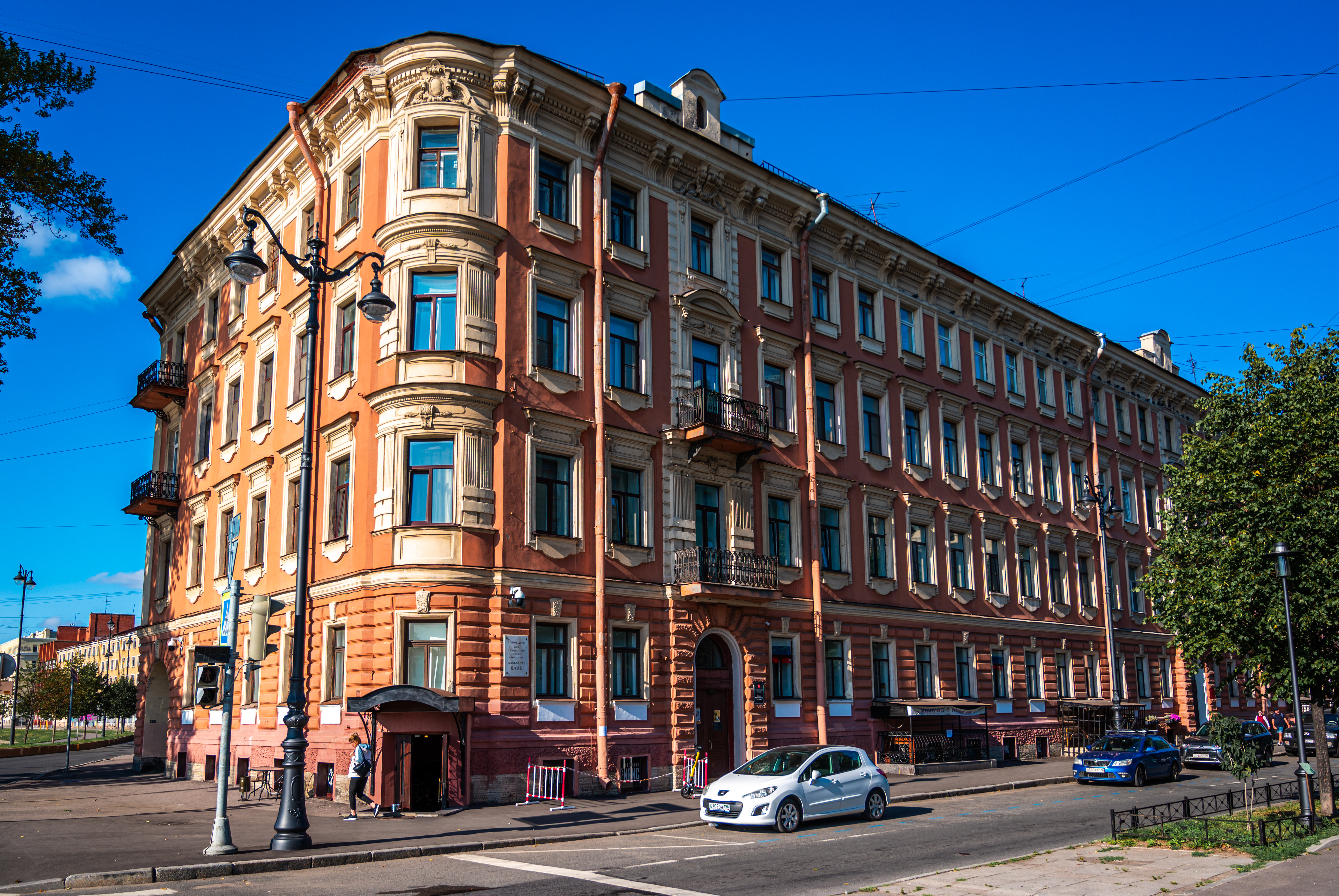 A.A. Blok's Memorial Apartment