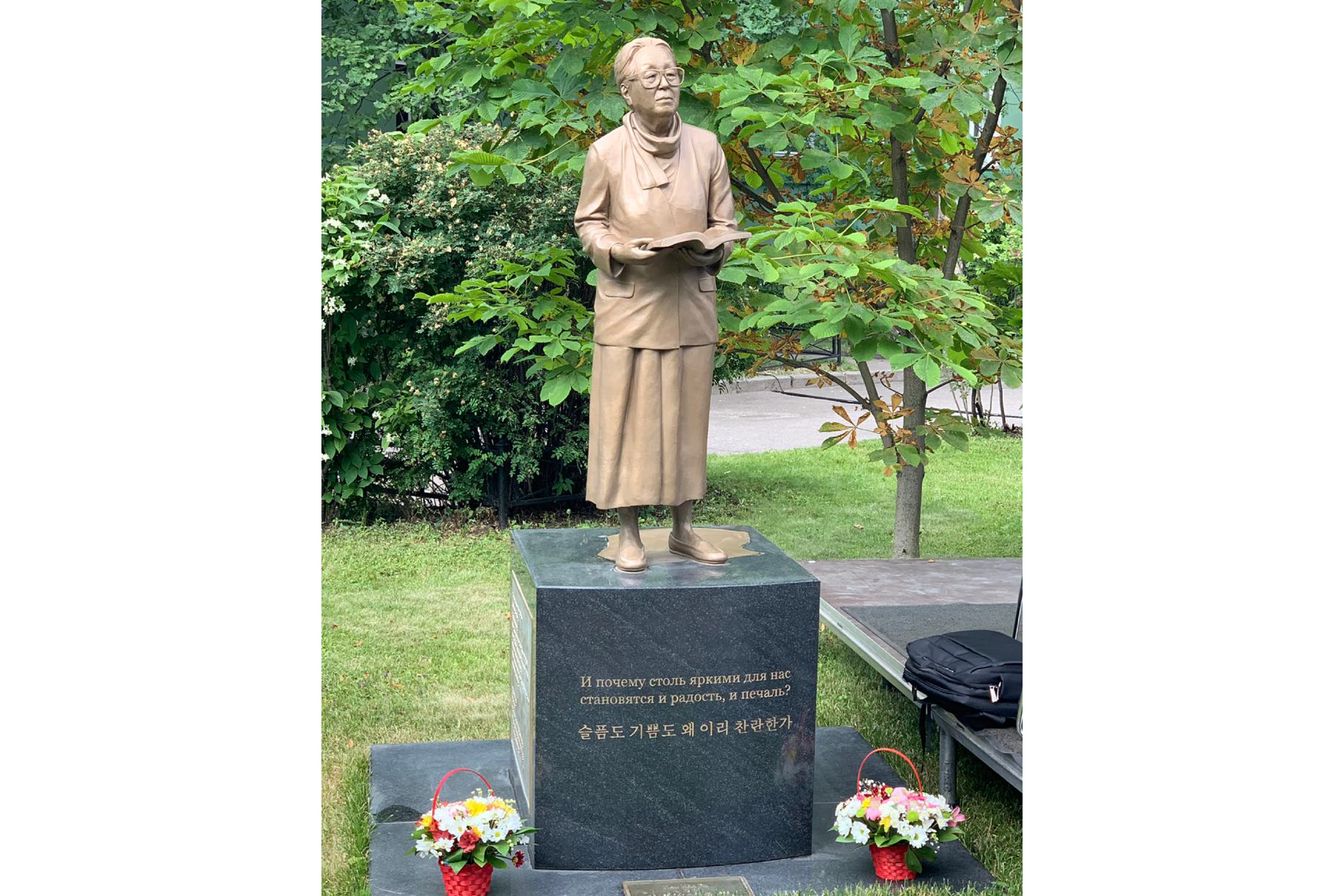 СПбГУ, Филологический факультет, Памятник корейской писательницы Пак Кенни