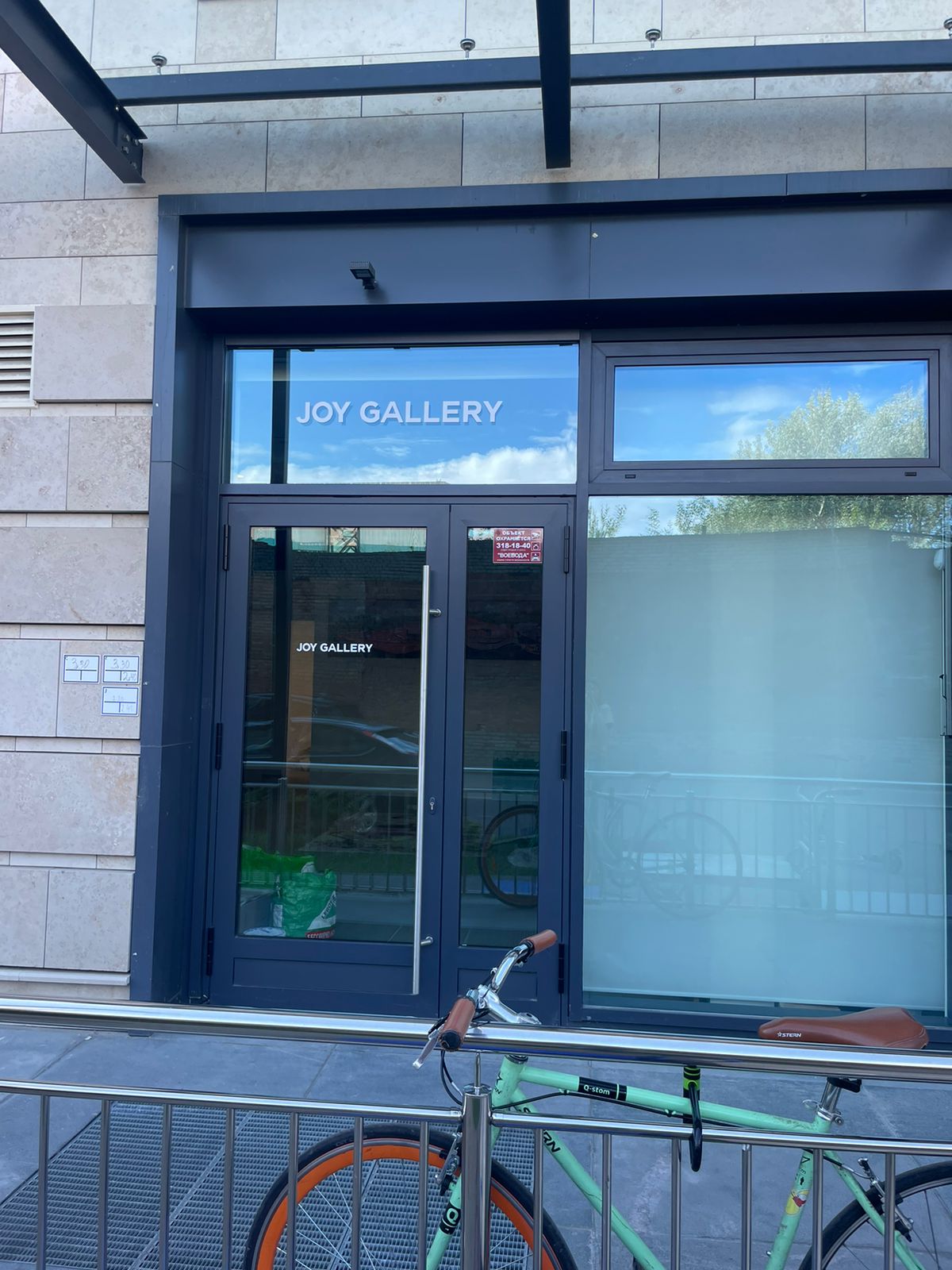 St. Petersburg Gallery of Contemporary Art 