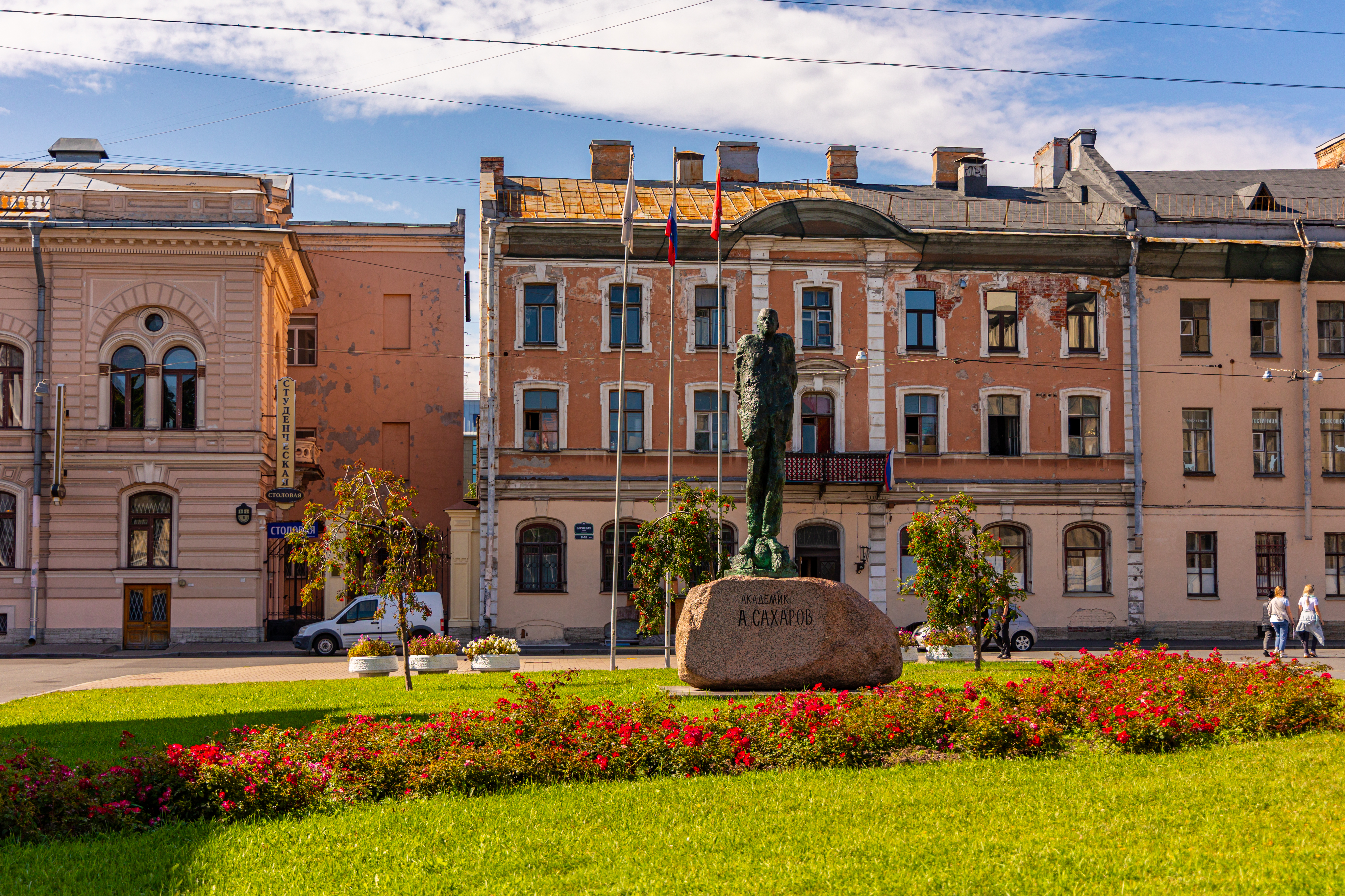 Akademika Sakharova Square