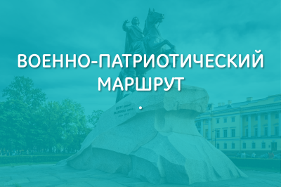 Полное снятие блокады Ленинграда. Подвиг 42-ой армии