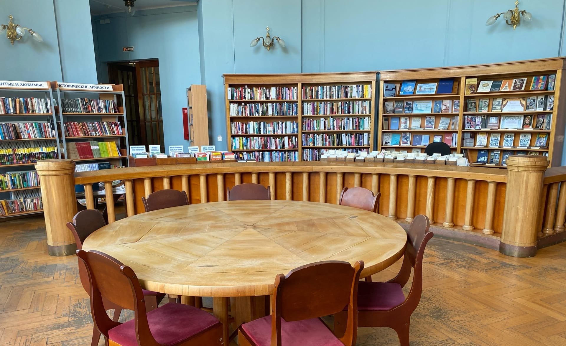 Центральная районная библиотека, г. Кронштадт