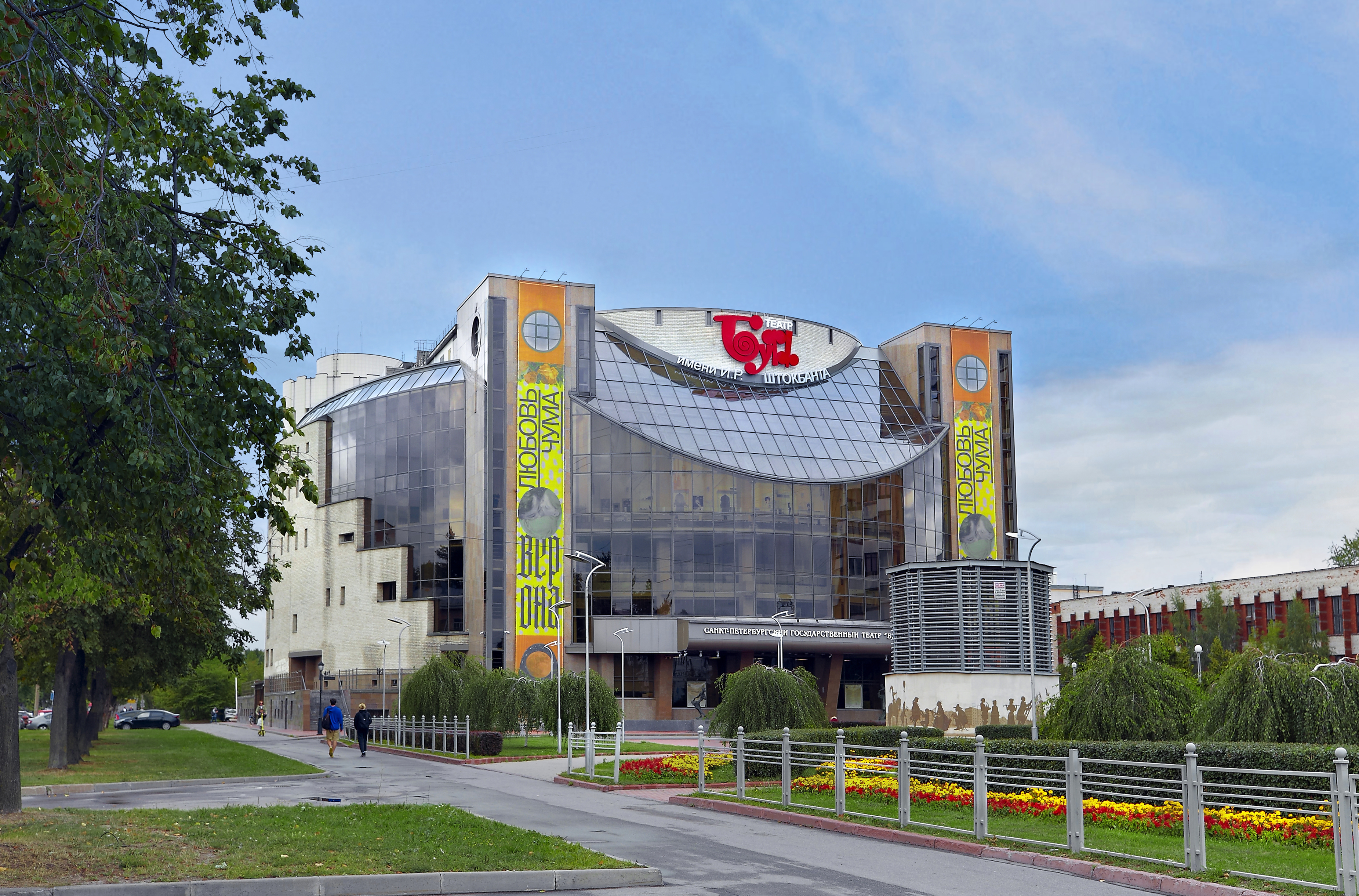 Saint Petersburg State Music and Drama Buff Theatre