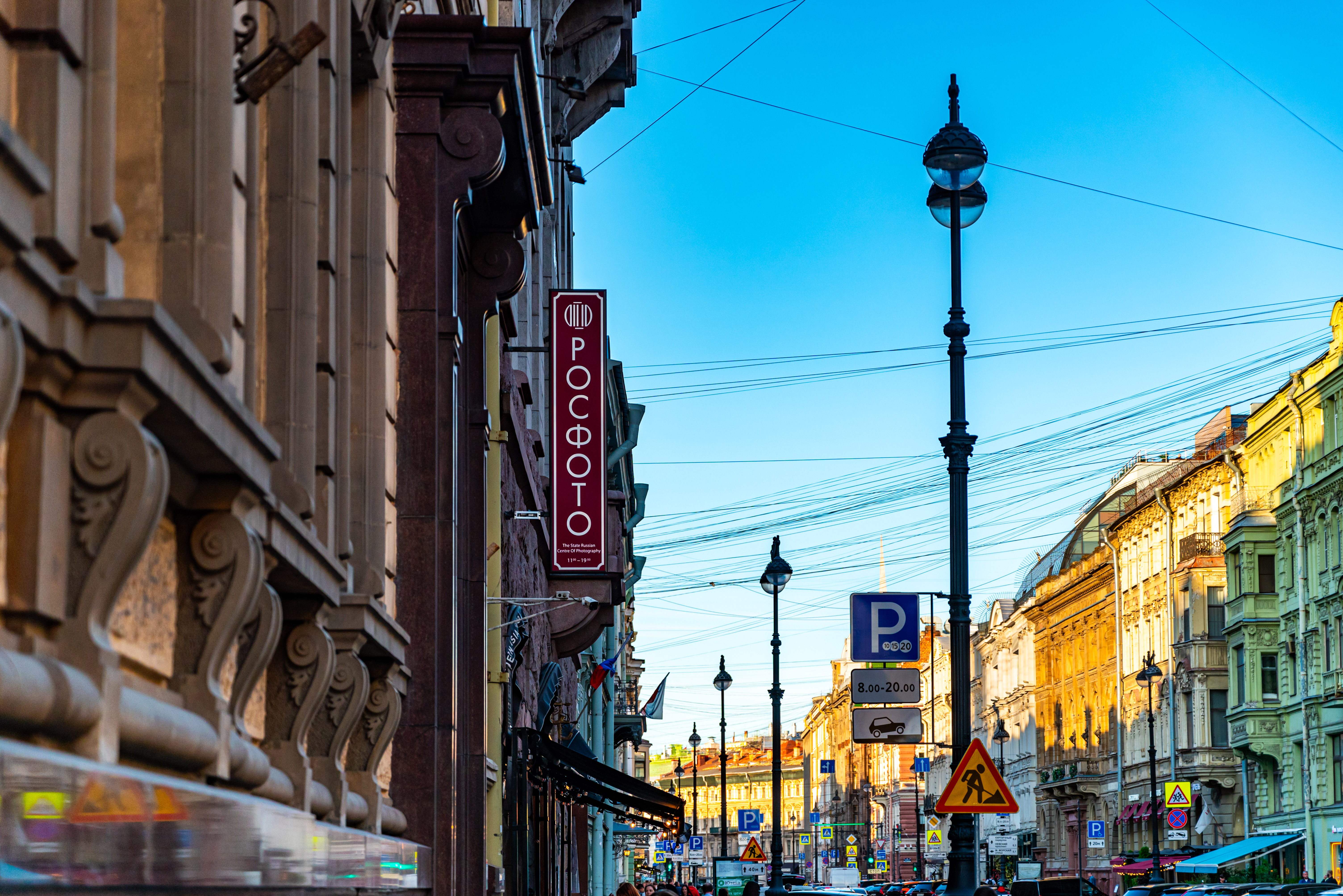 Bolshaya Morskaya Street