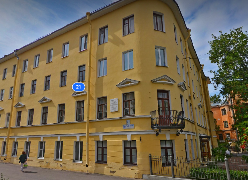 Музей-квартира Иоанна Кронштадтского