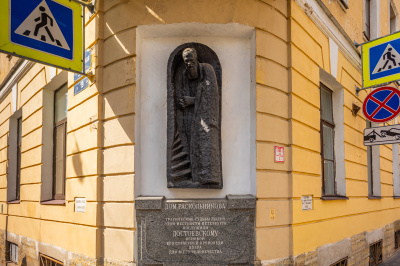 Достоевский Ф.М. в Петербурге