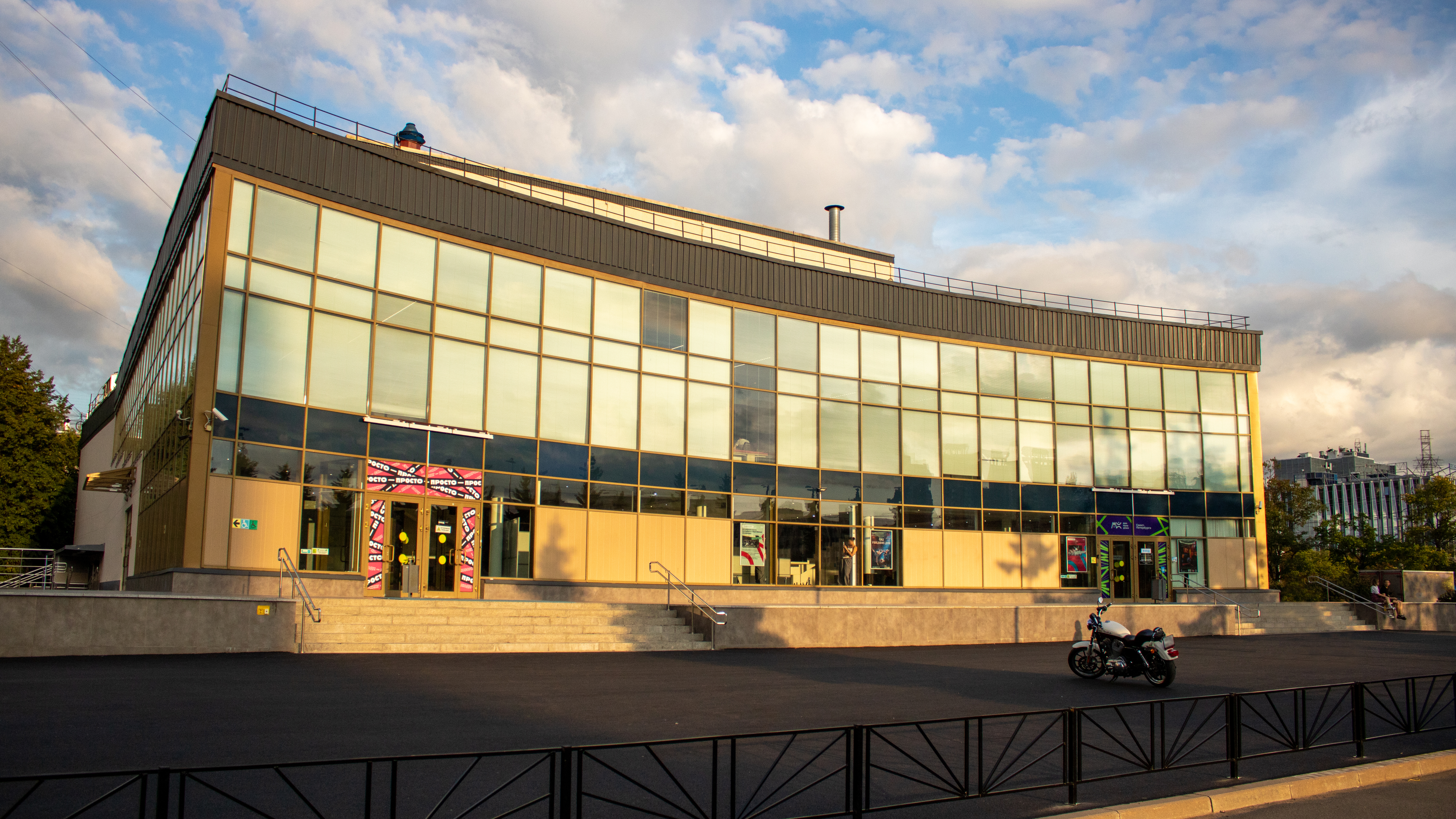 Cultural and leisure center 